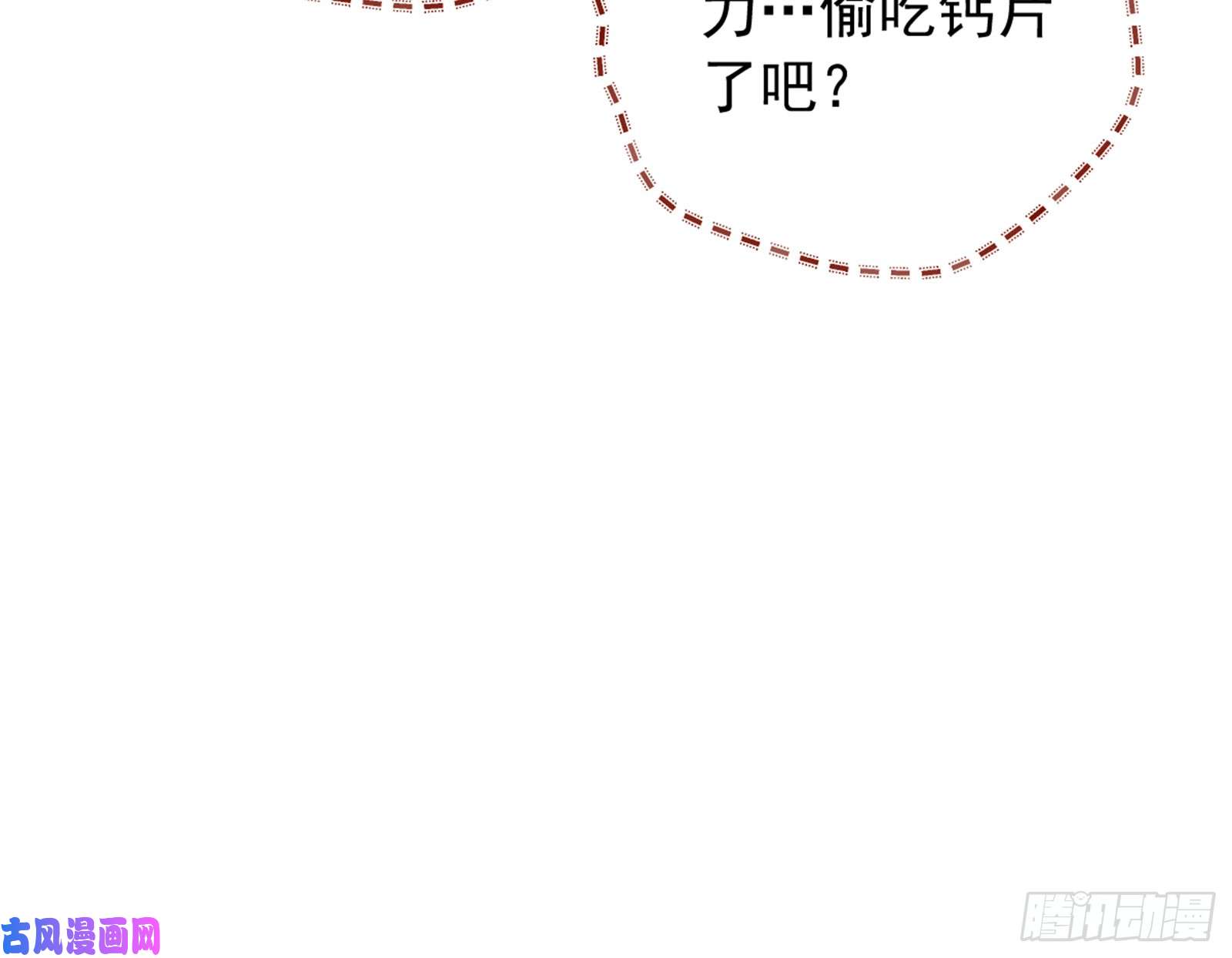 万渣朝凰恶有恶报