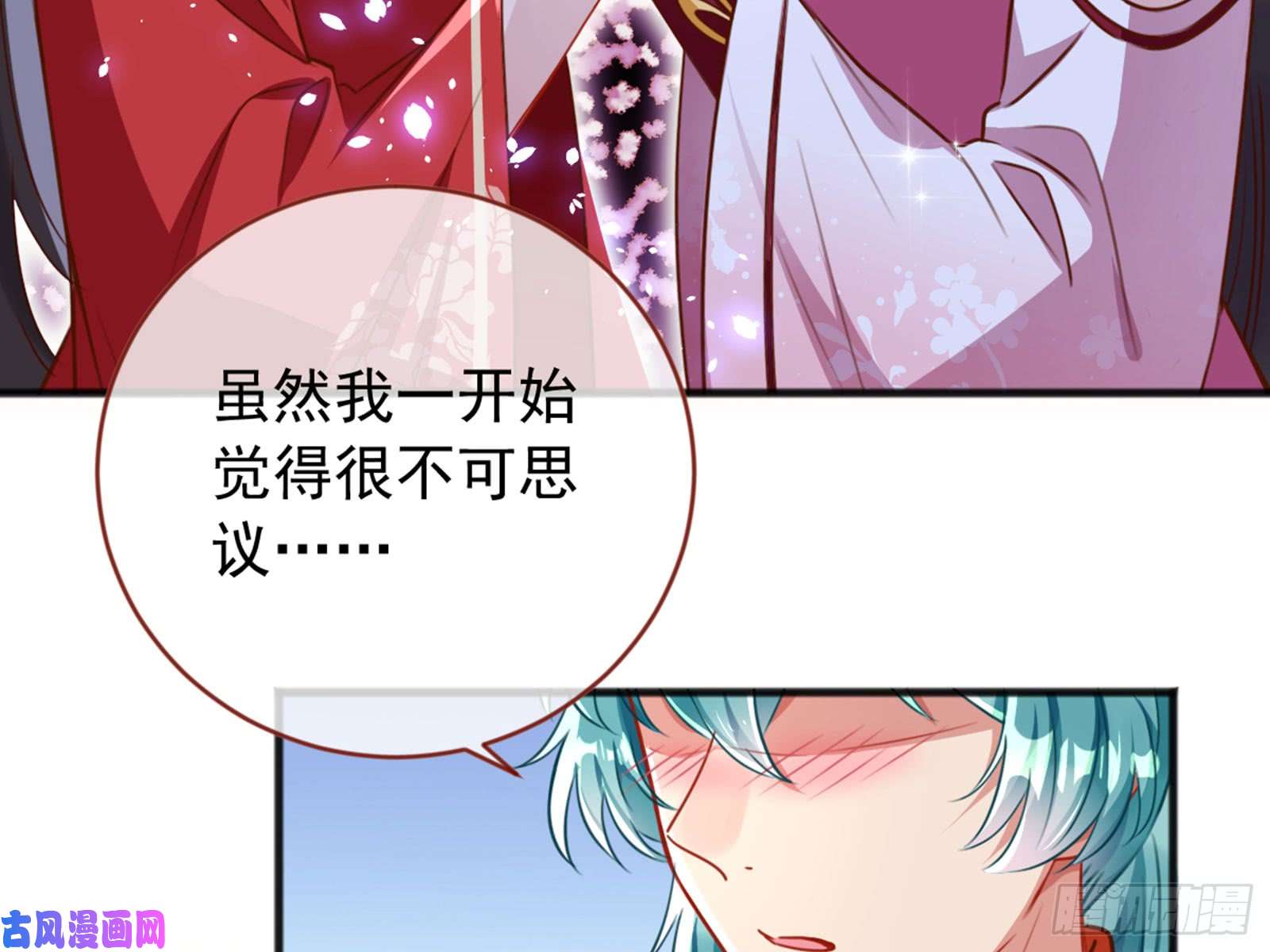 万渣朝凰恶有恶报