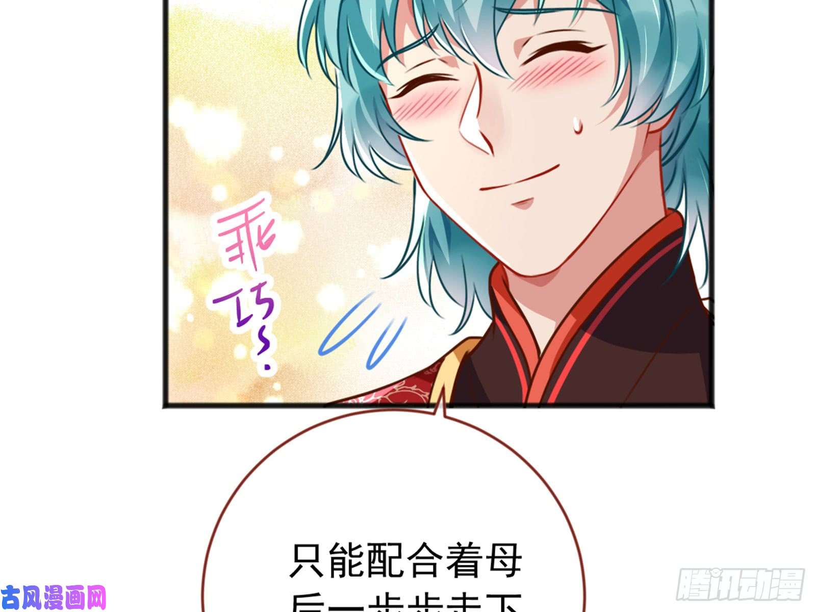 万渣朝凰恶有恶报