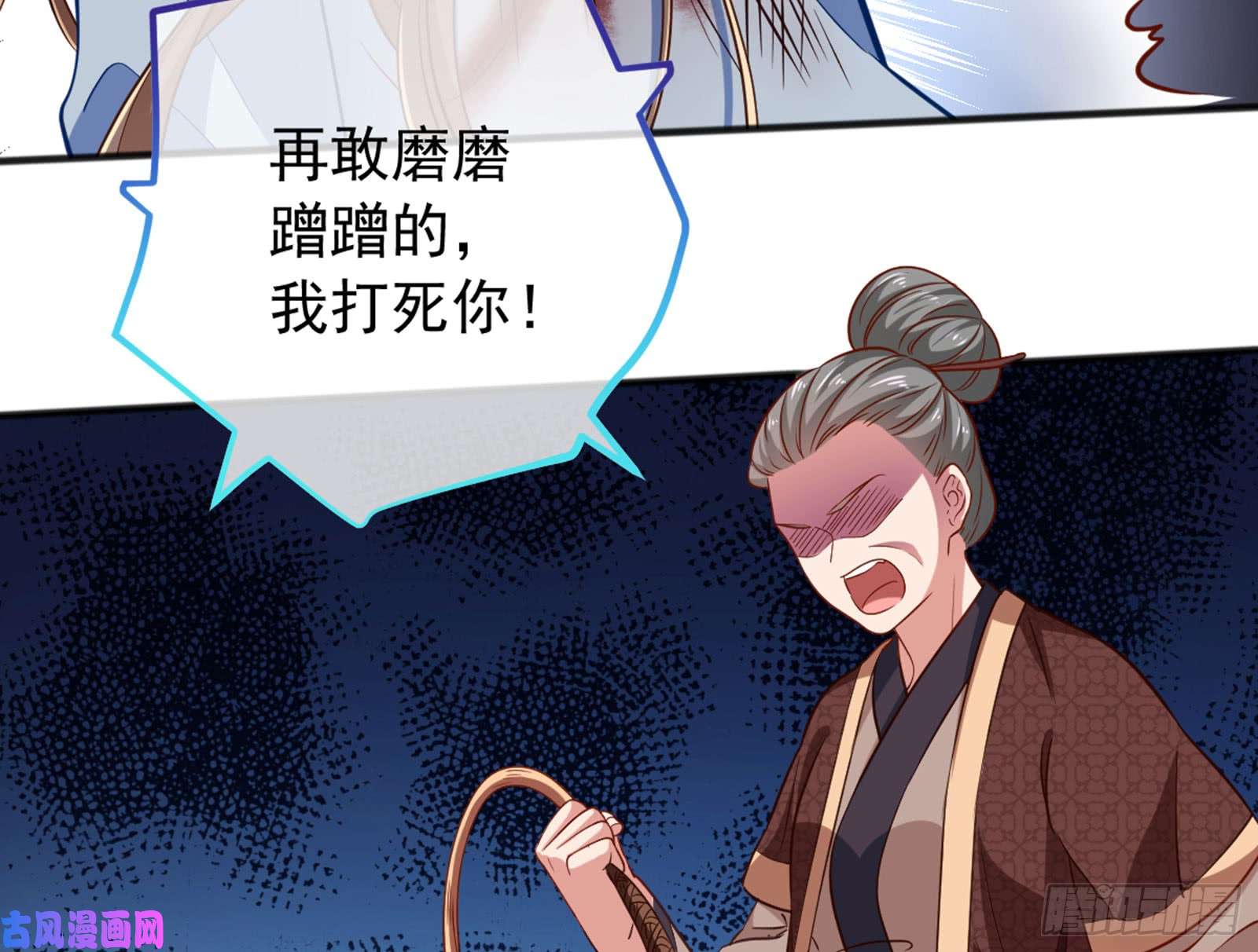 万渣朝凰恶有恶报