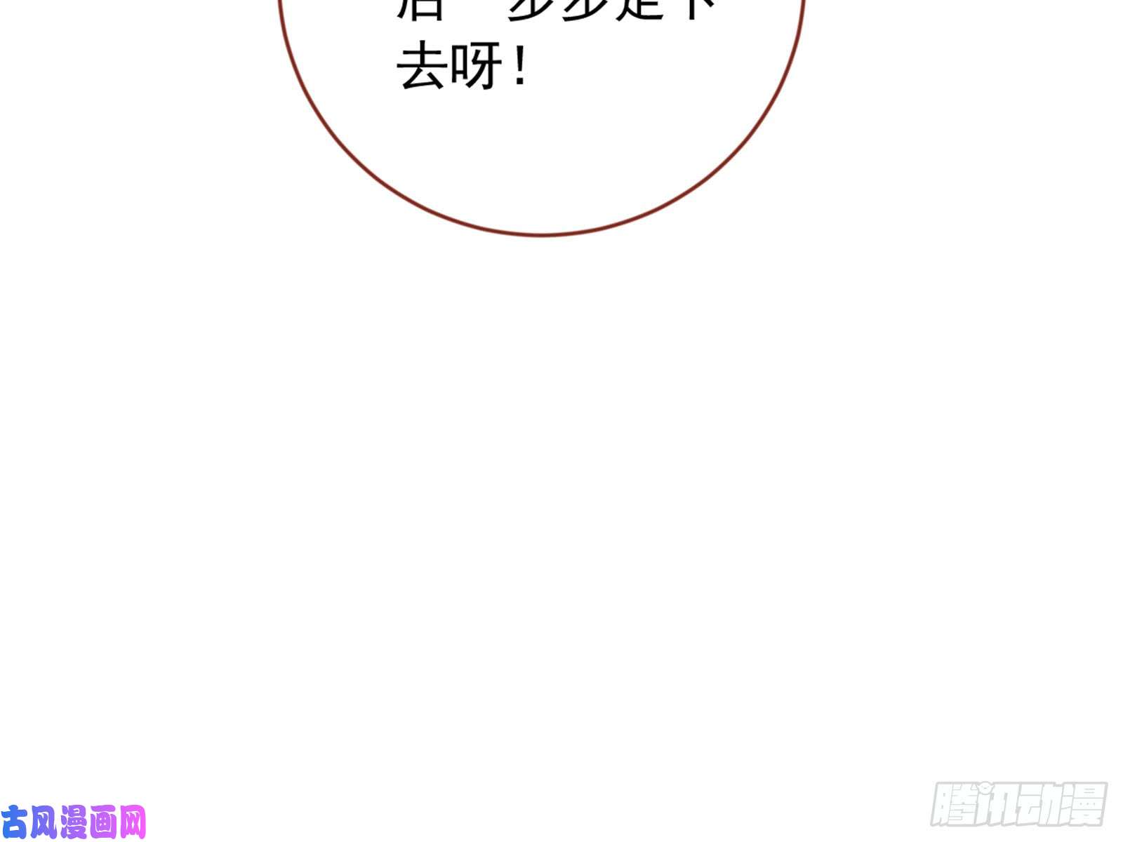 万渣朝凰恶有恶报