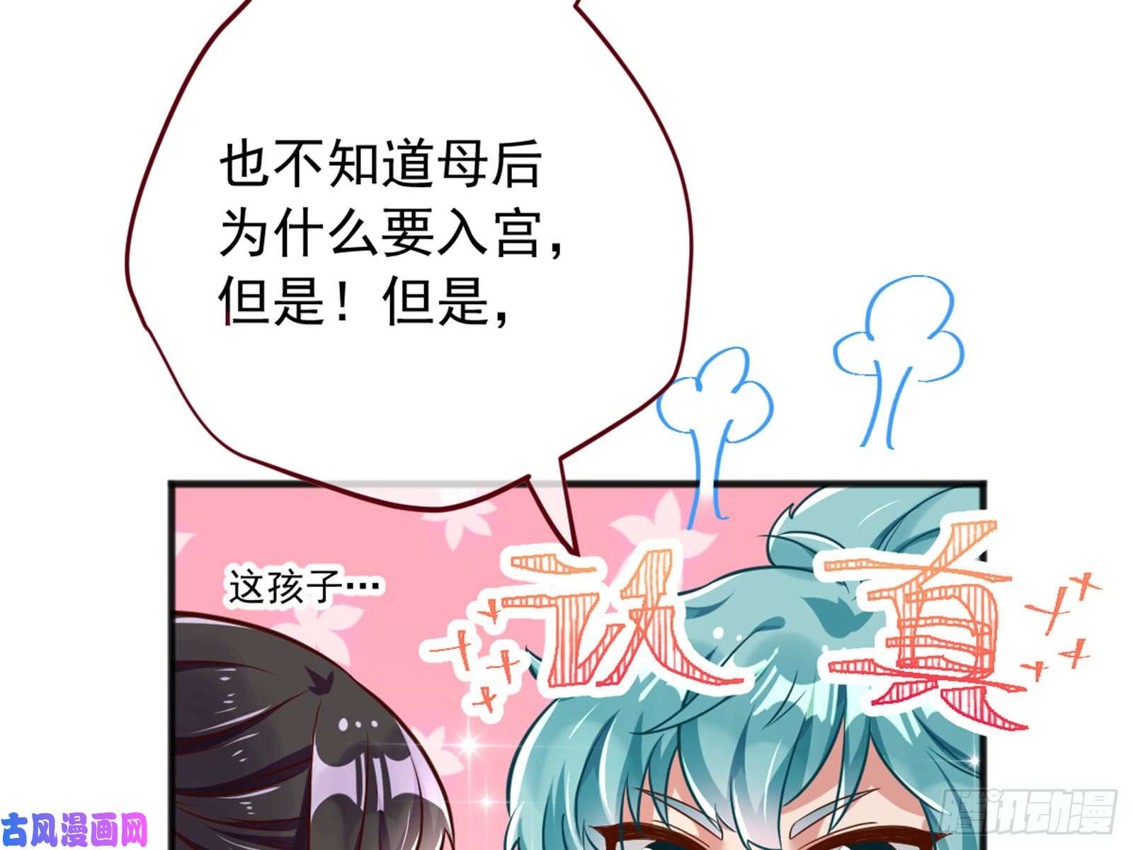 万渣朝凰恶有恶报