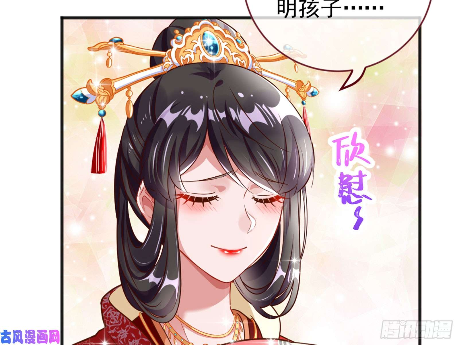 万渣朝凰恶有恶报
