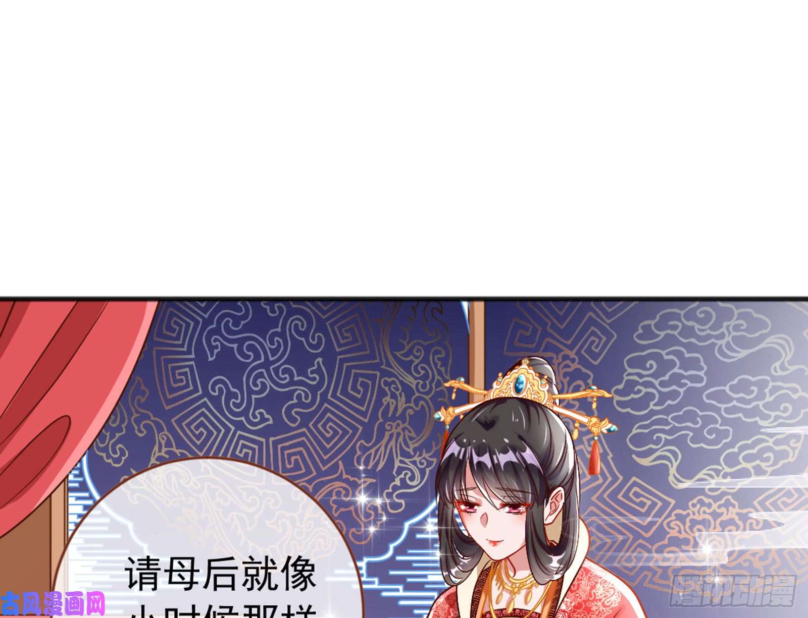 万渣朝凰恶有恶报