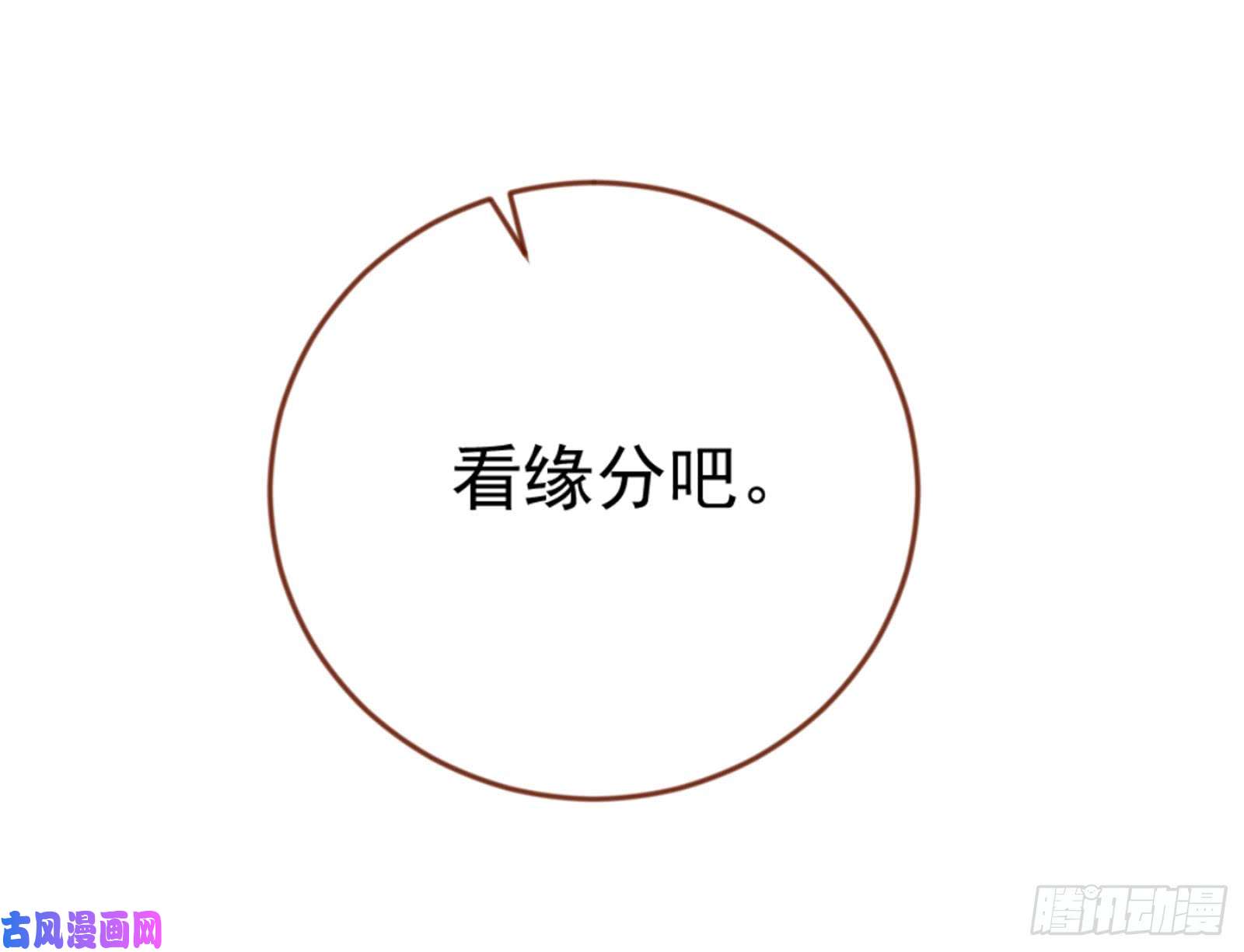 万渣朝凰恶有恶报