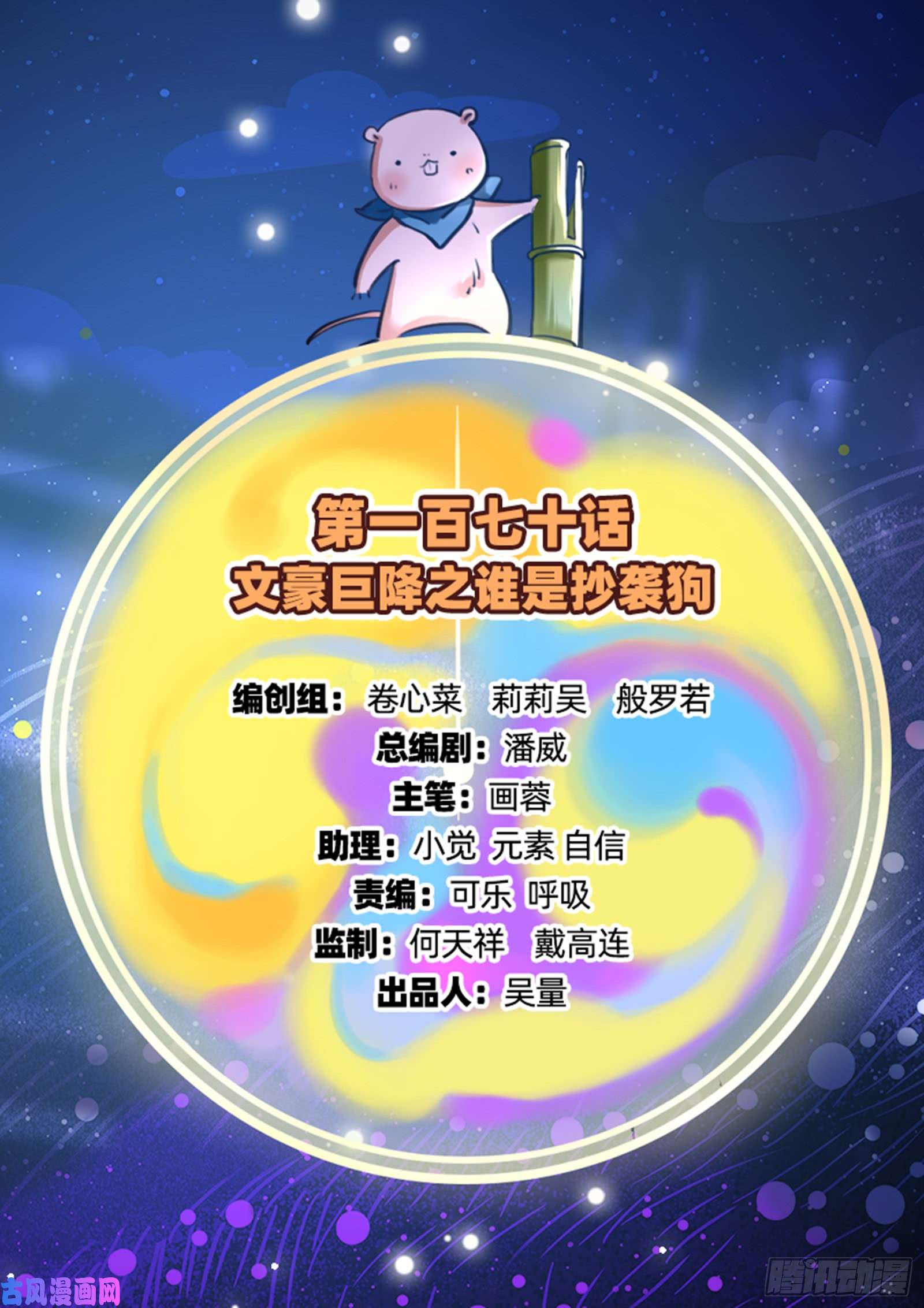 万渣朝凰谁是抄袭狗