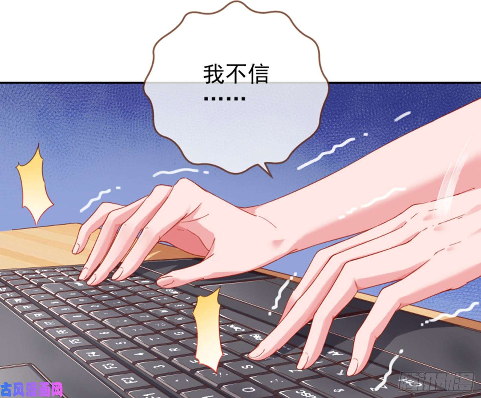 万渣朝凰谁是抄袭狗