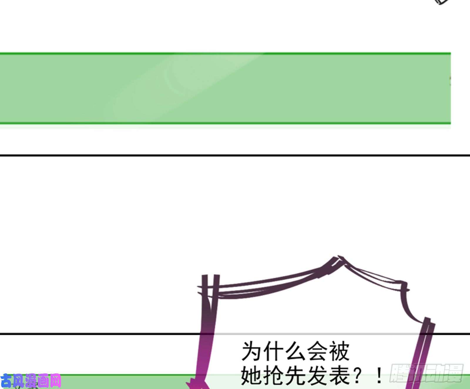 万渣朝凰谁是抄袭狗