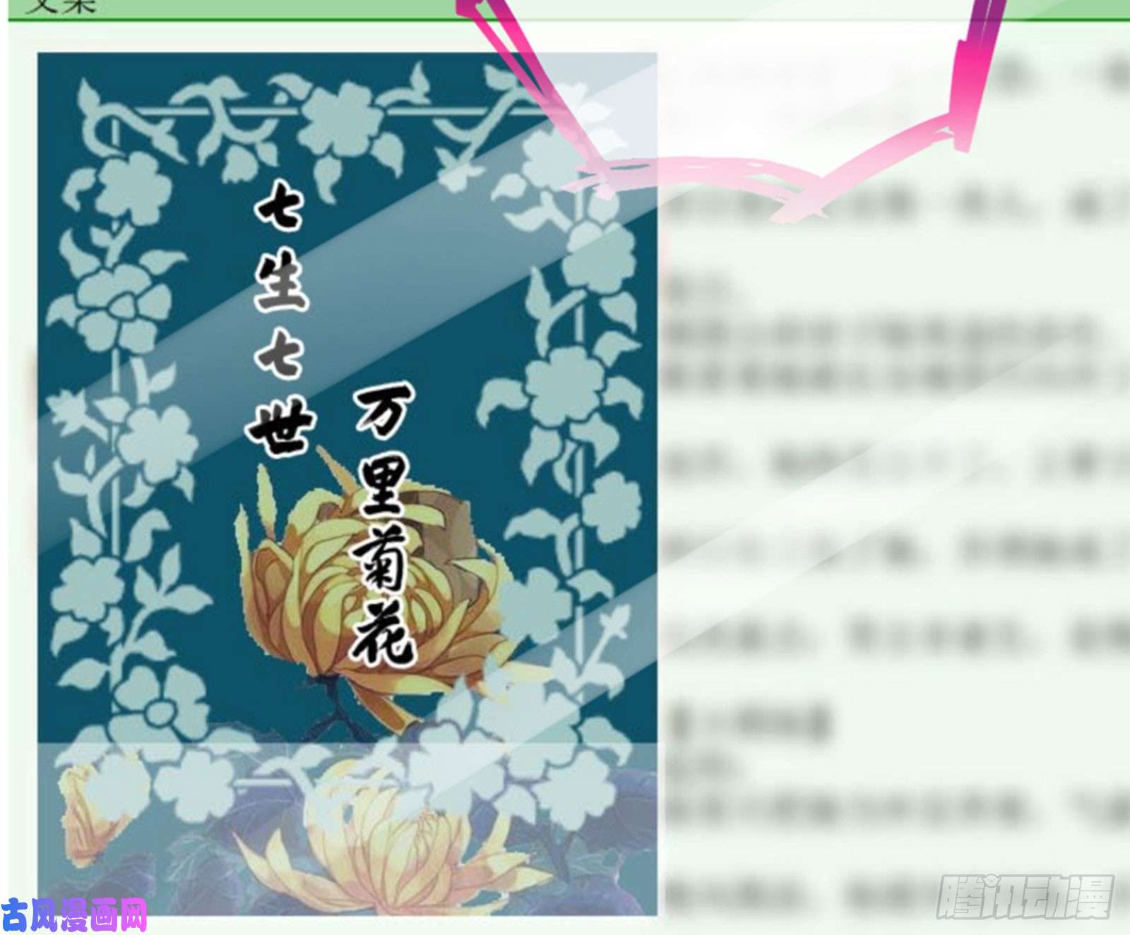 万渣朝凰谁是抄袭狗