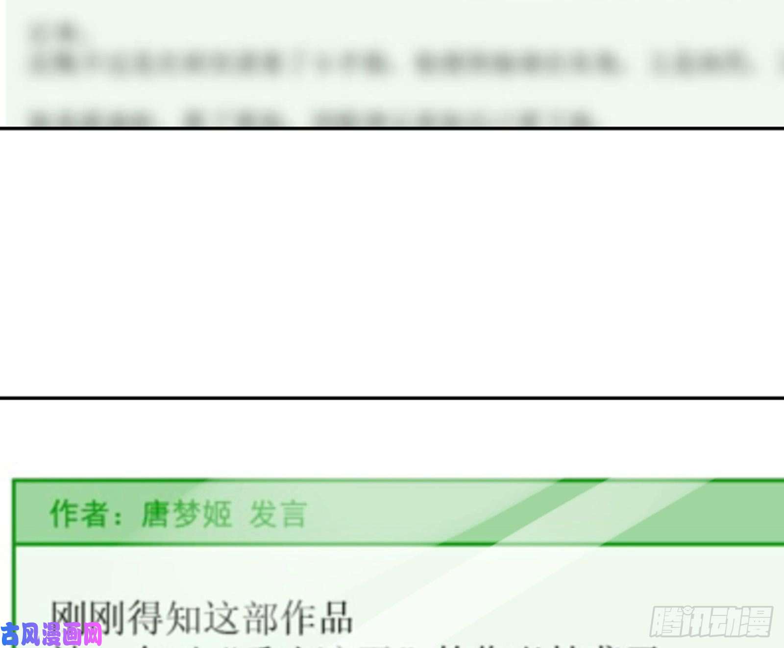 万渣朝凰谁是抄袭狗