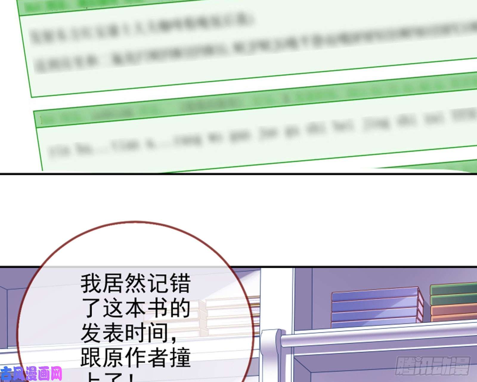 万渣朝凰谁是抄袭狗