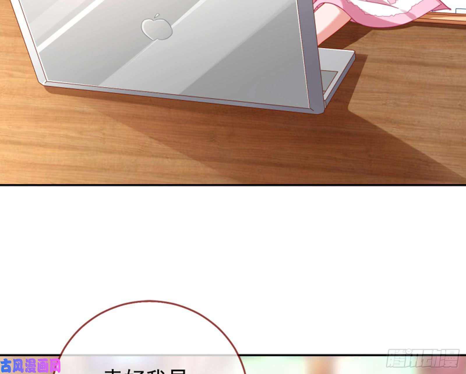 万渣朝凰谁是抄袭狗