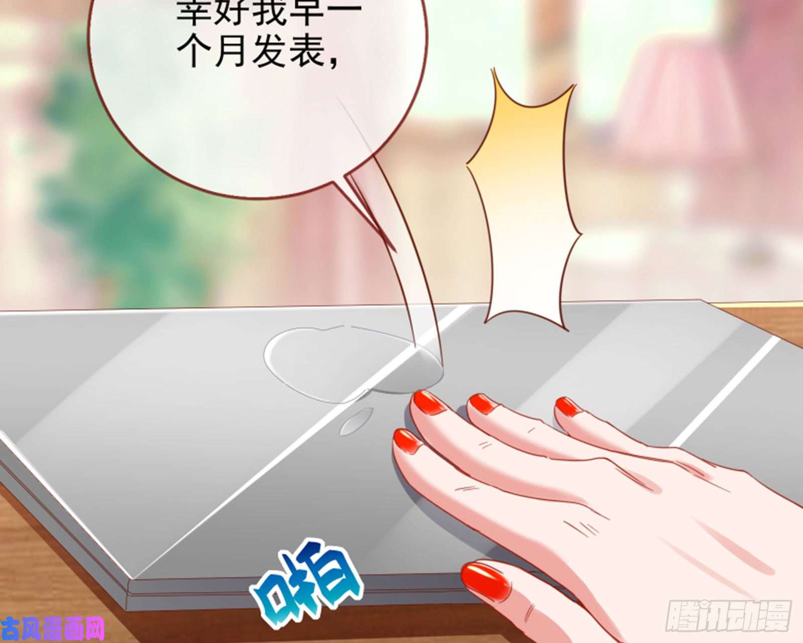 万渣朝凰谁是抄袭狗