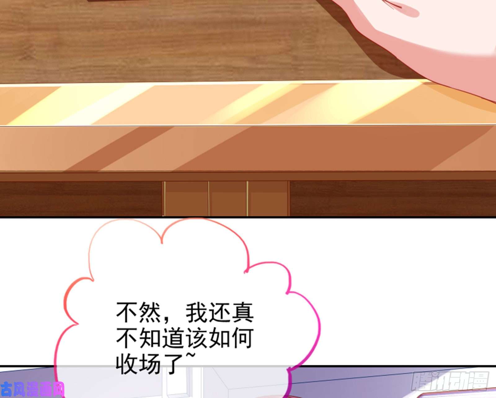万渣朝凰谁是抄袭狗