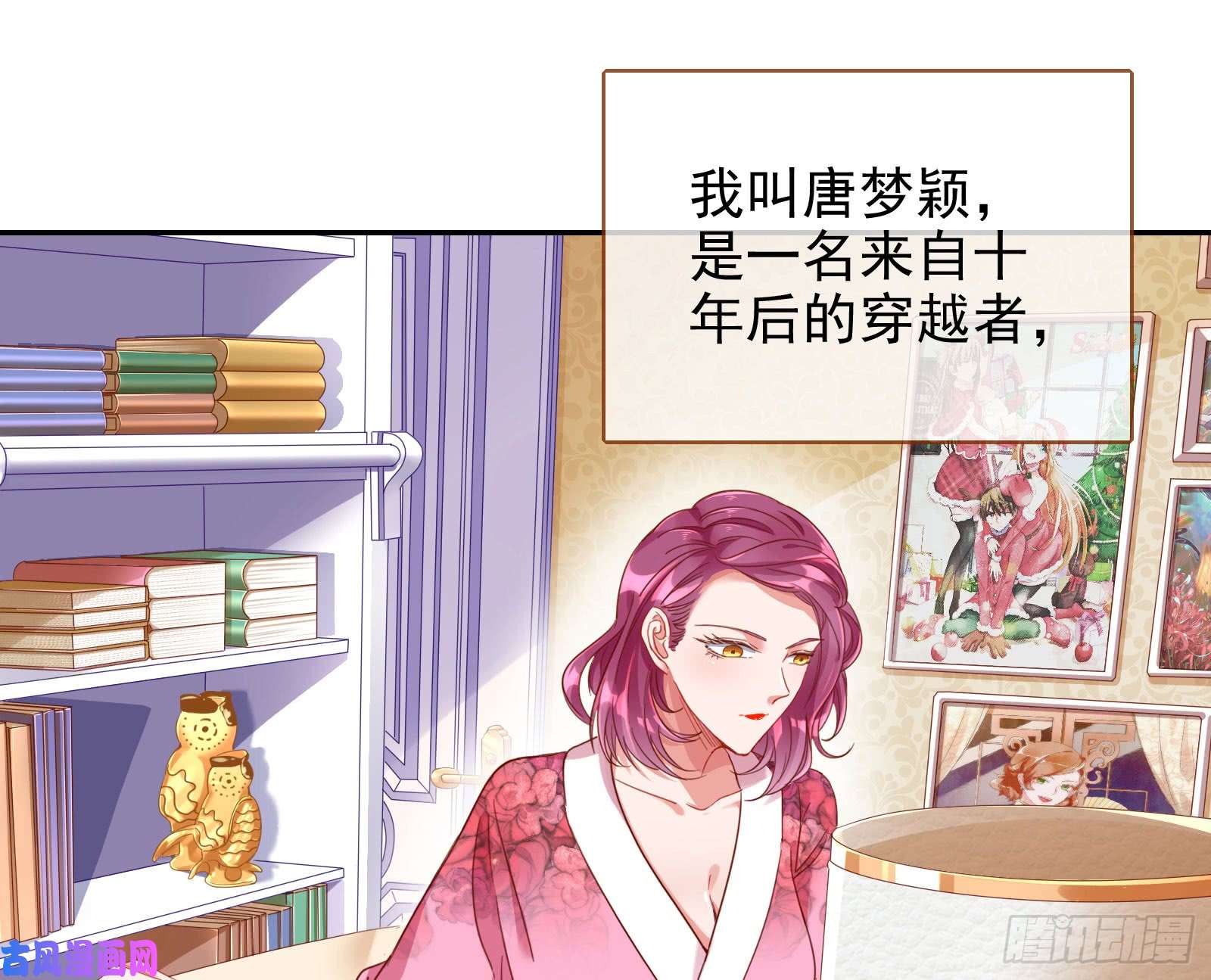 万渣朝凰谁是抄袭狗
