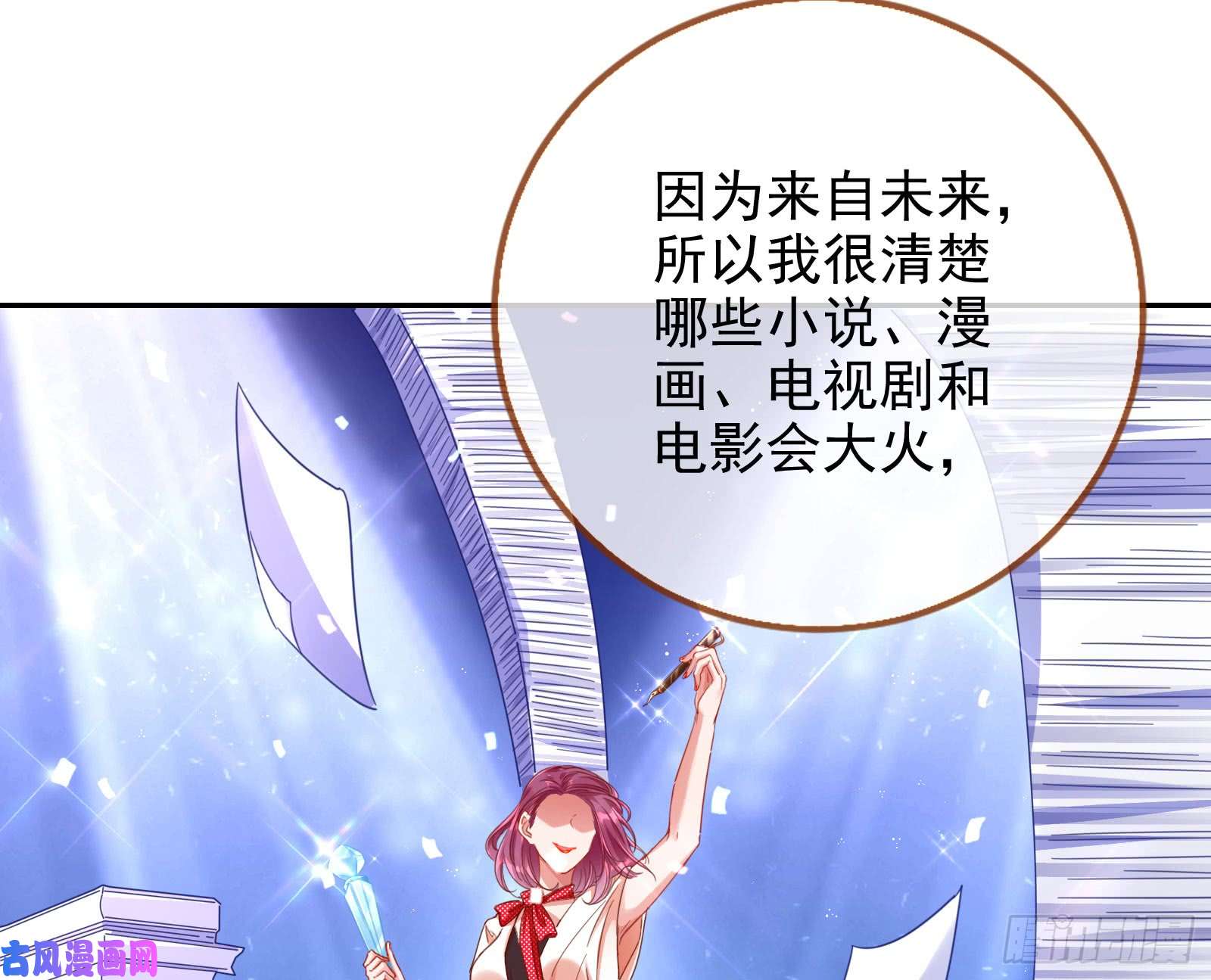 万渣朝凰谁是抄袭狗