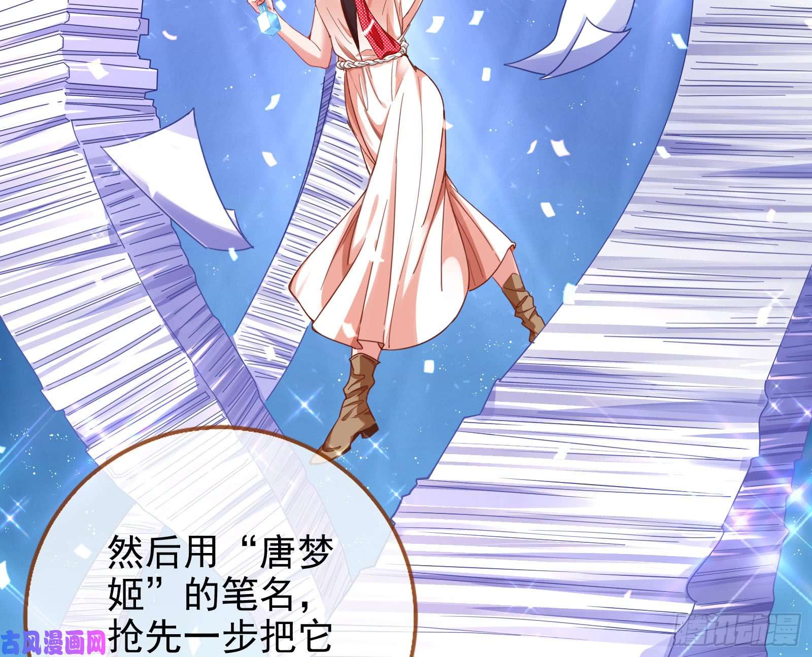 万渣朝凰谁是抄袭狗