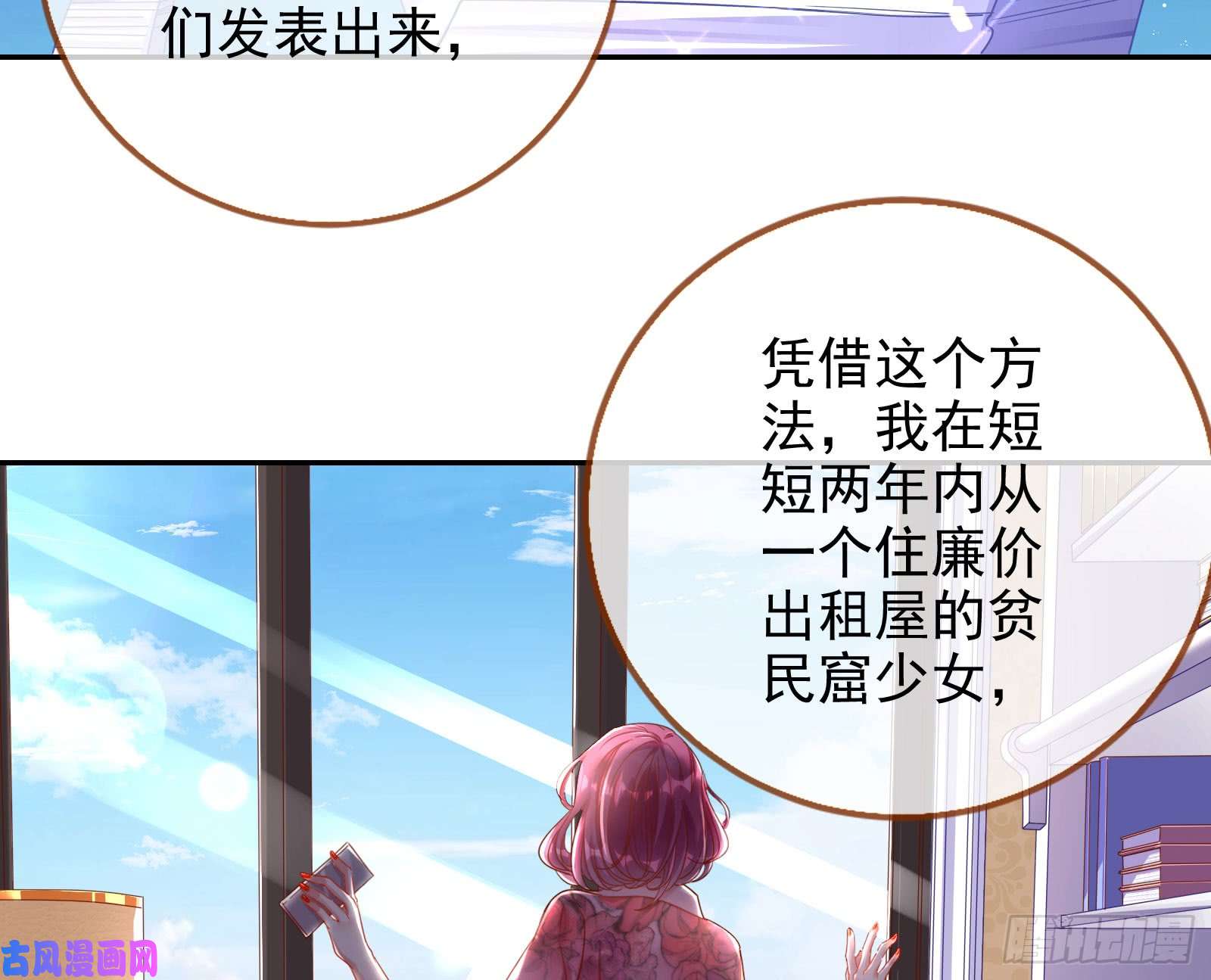 万渣朝凰谁是抄袭狗