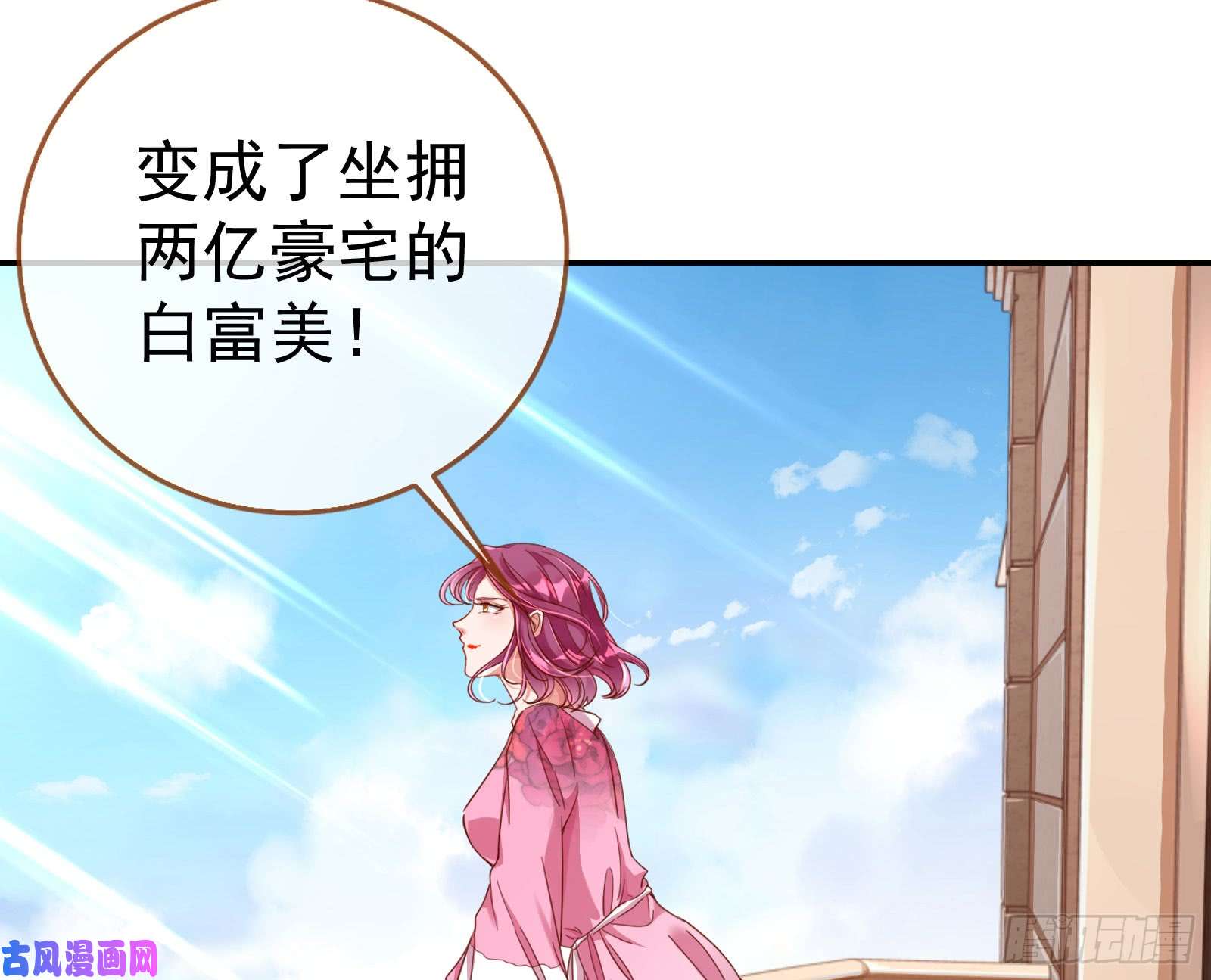 万渣朝凰谁是抄袭狗