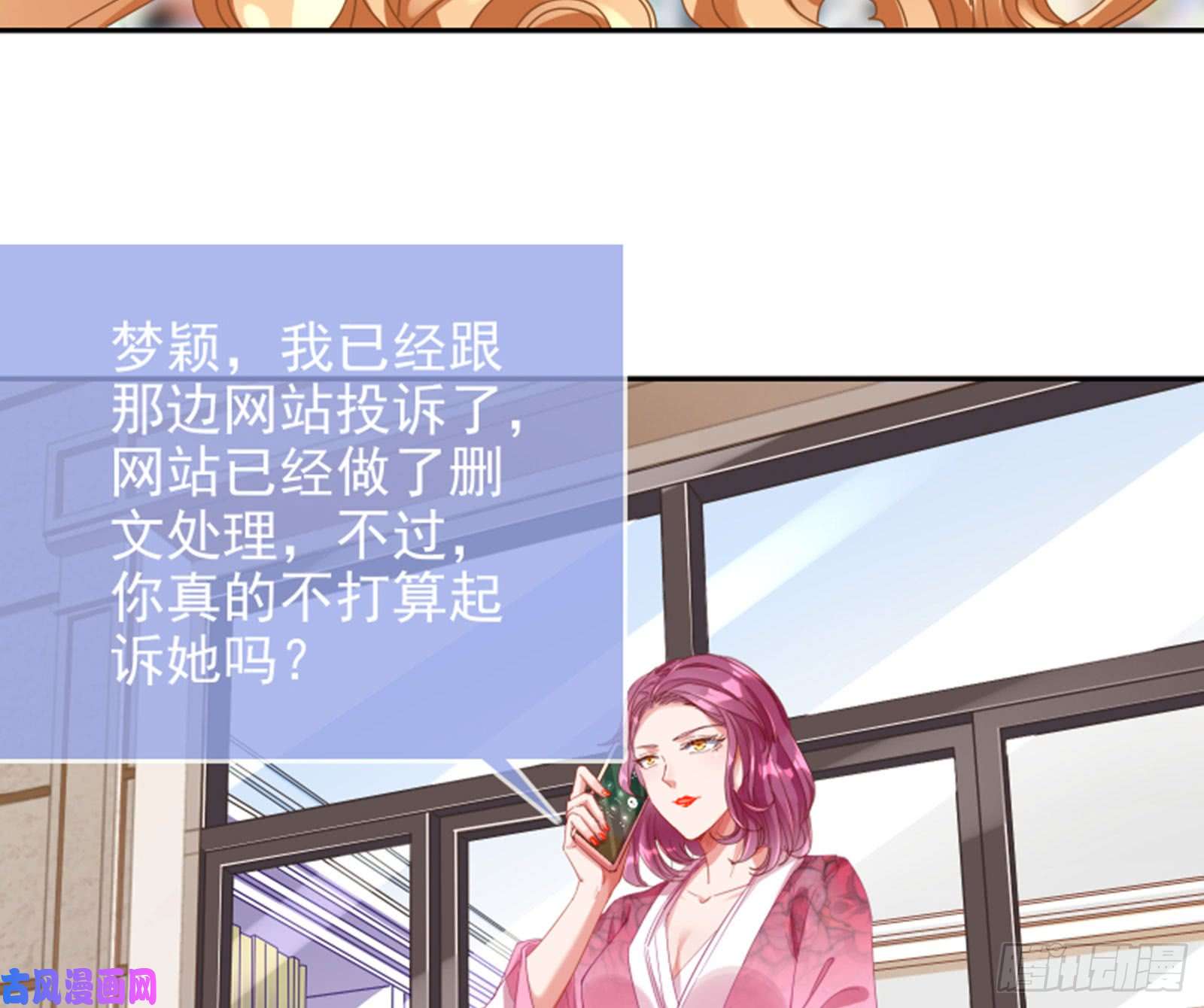 万渣朝凰谁是抄袭狗
