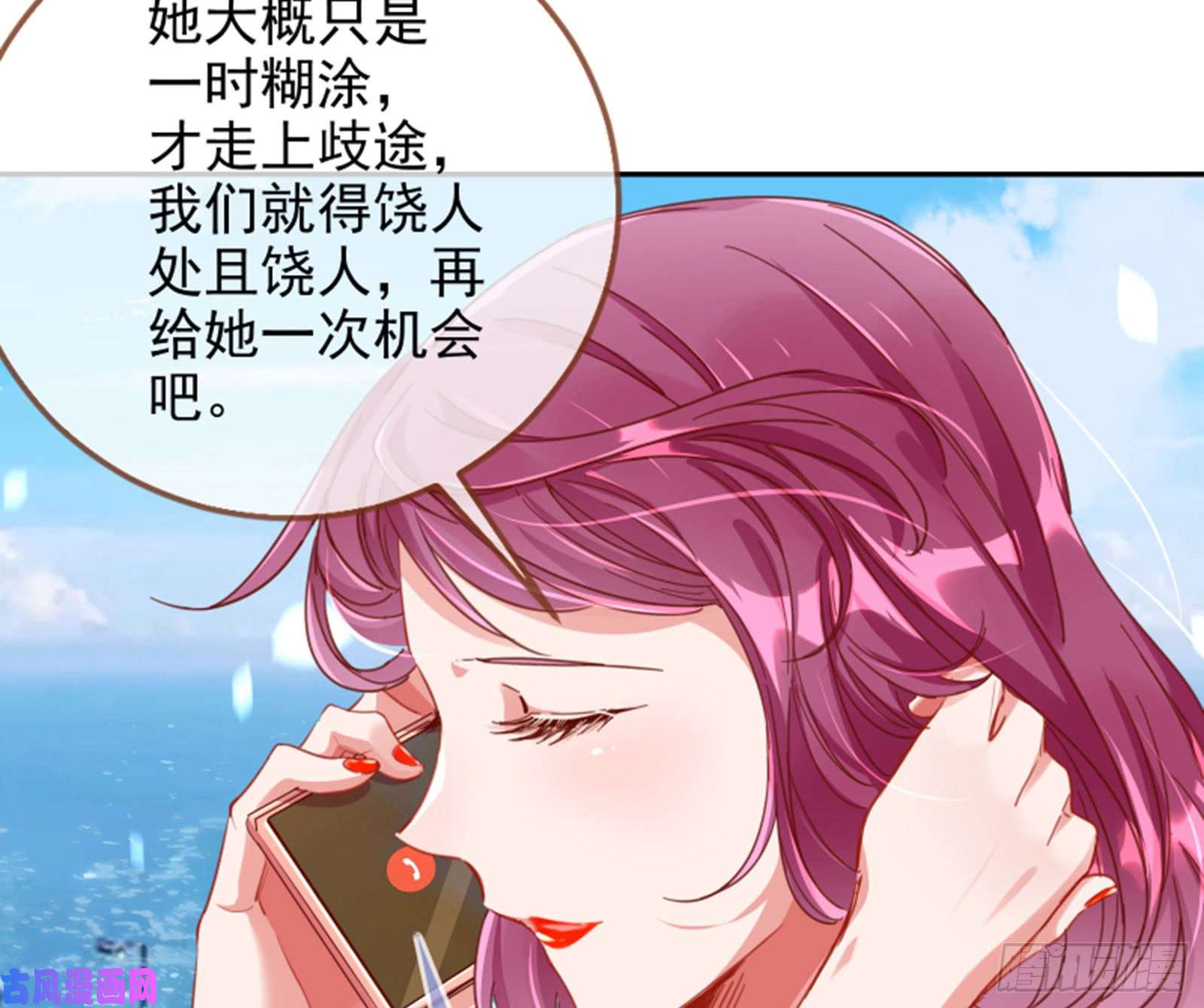 万渣朝凰谁是抄袭狗