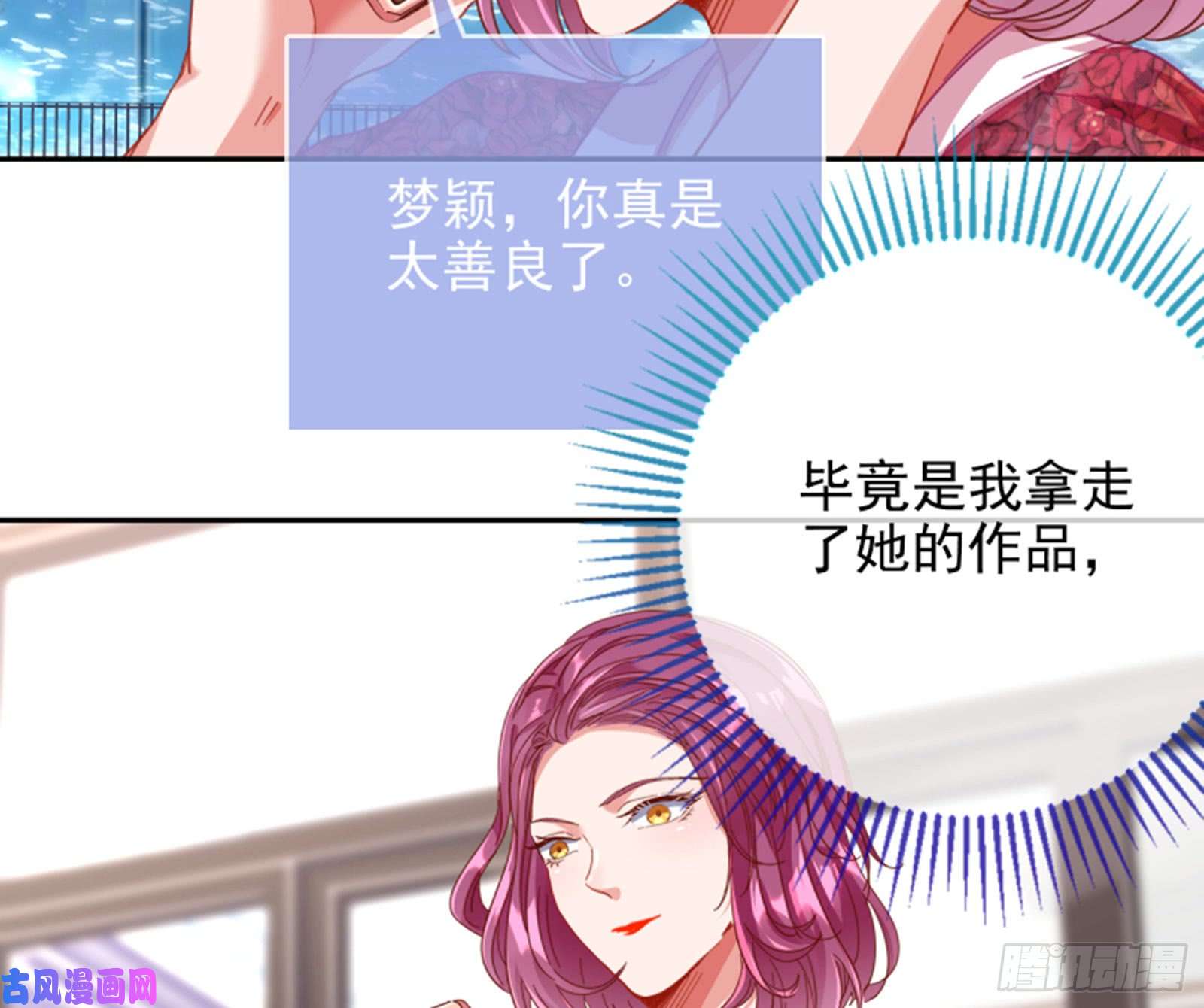 万渣朝凰谁是抄袭狗