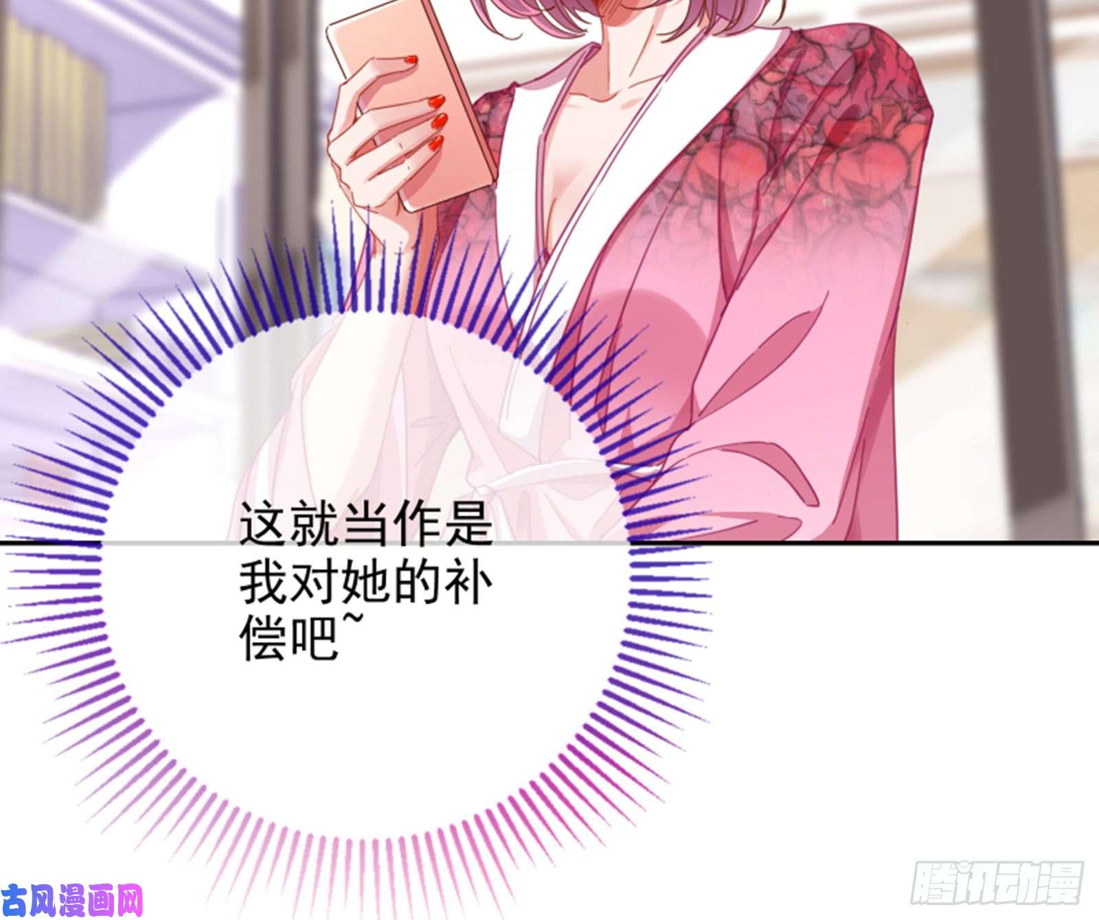 万渣朝凰谁是抄袭狗