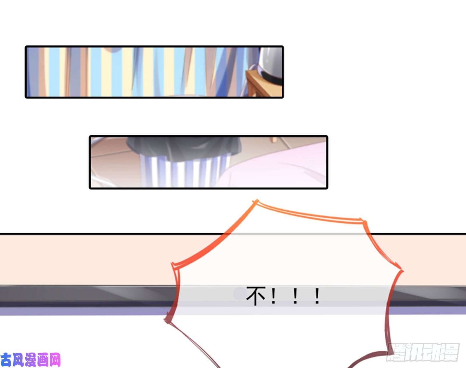 万渣朝凰谁是抄袭狗