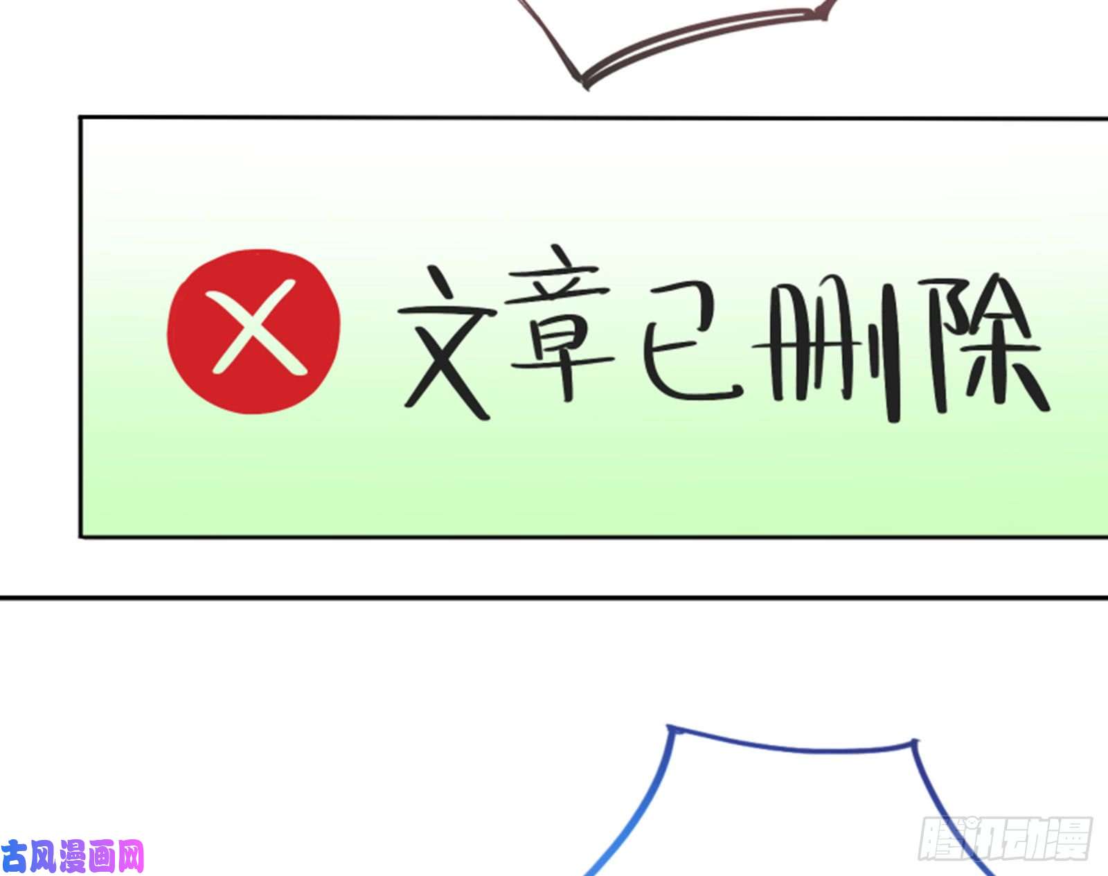 万渣朝凰谁是抄袭狗