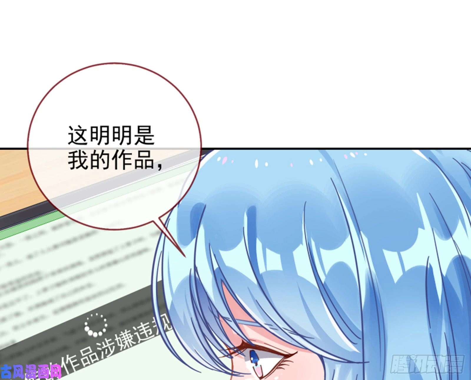 万渣朝凰谁是抄袭狗