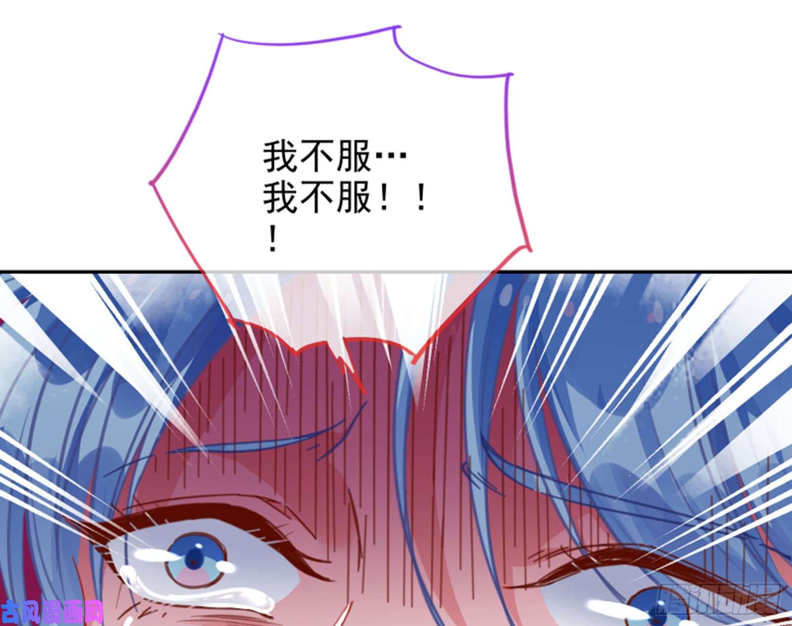 万渣朝凰谁是抄袭狗