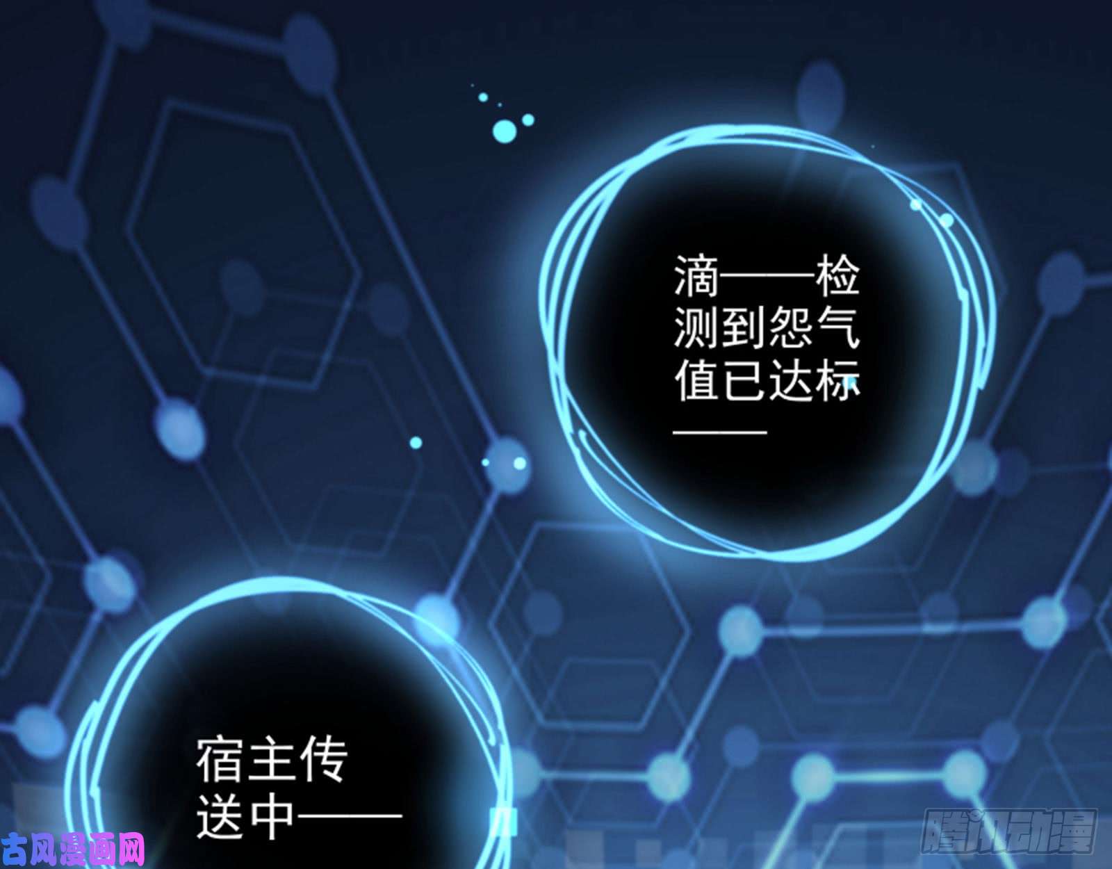 万渣朝凰谁是抄袭狗