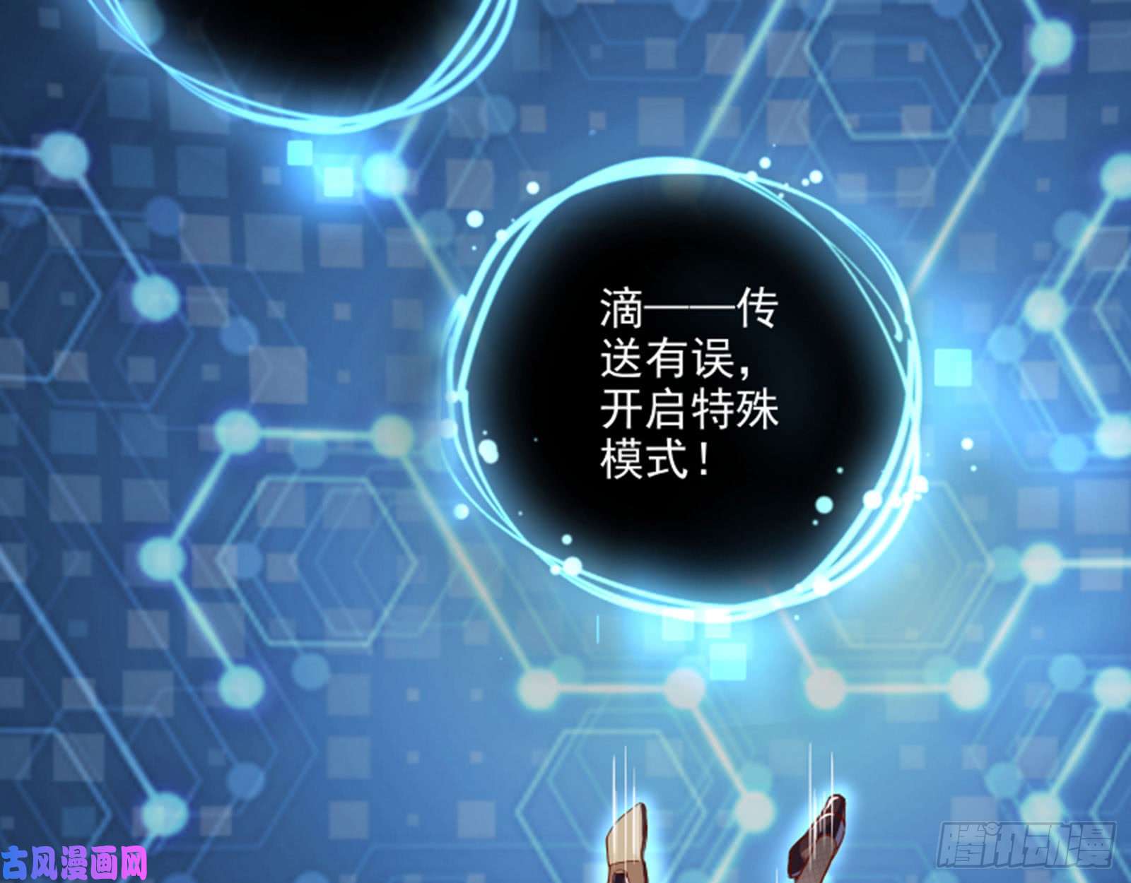 万渣朝凰谁是抄袭狗