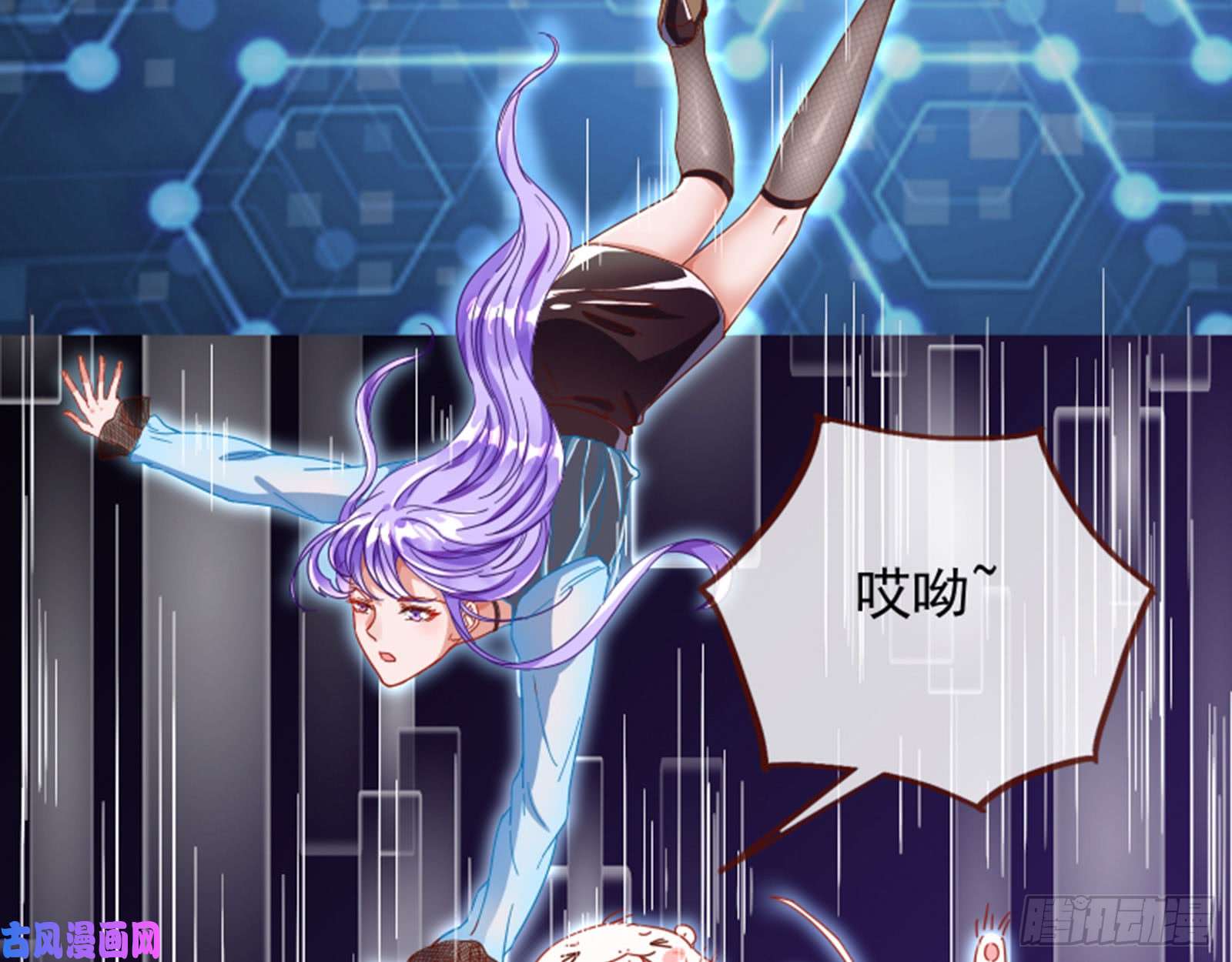 万渣朝凰谁是抄袭狗