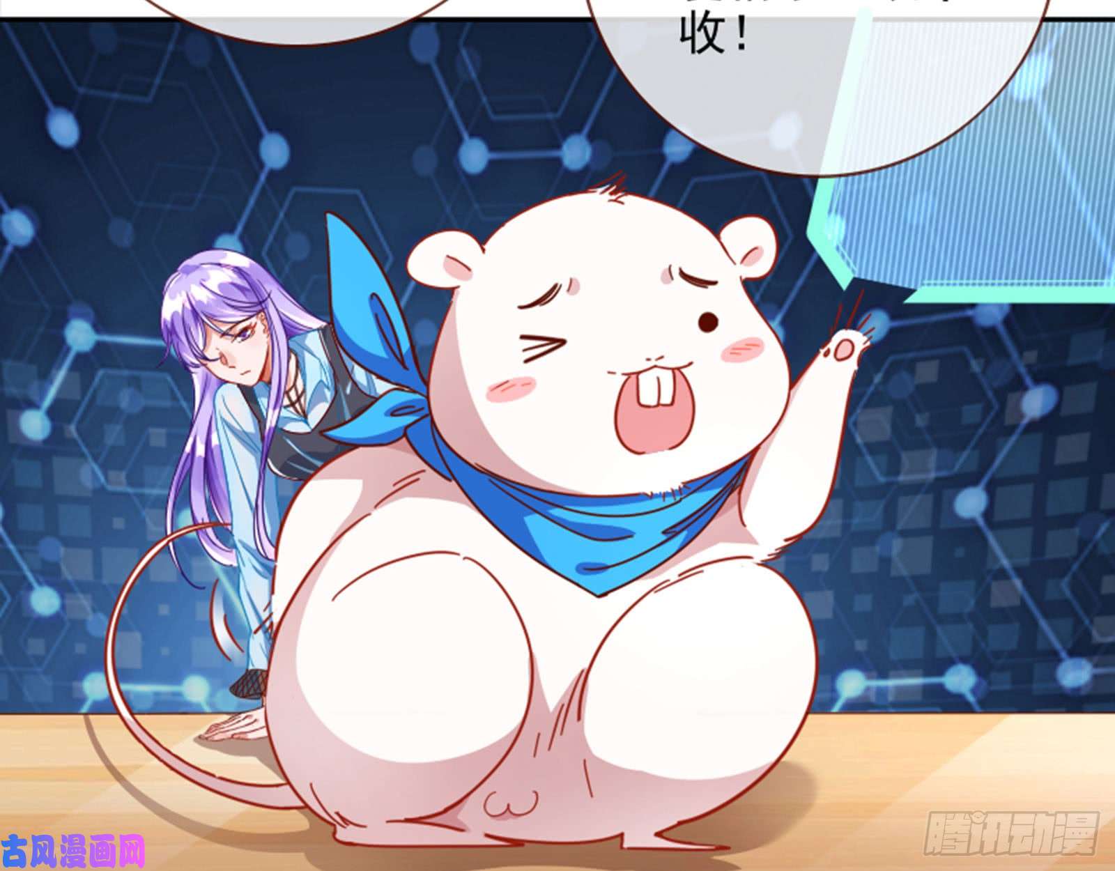 万渣朝凰谁是抄袭狗