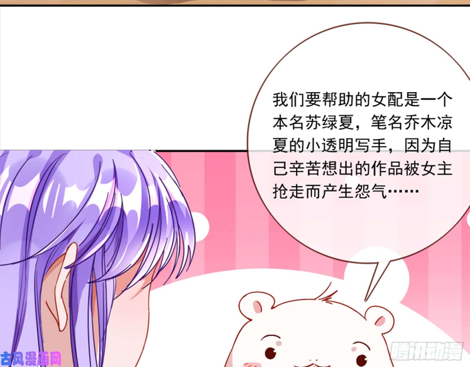 万渣朝凰谁是抄袭狗