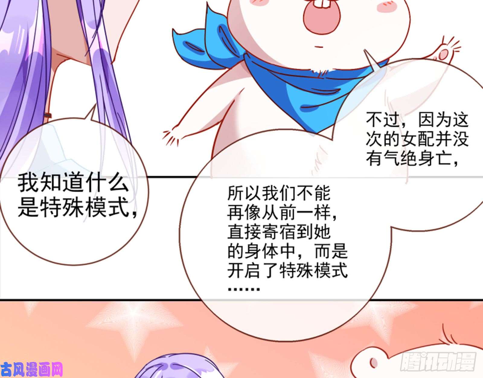 万渣朝凰谁是抄袭狗