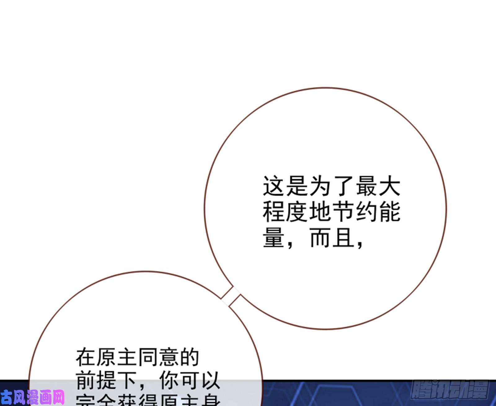 万渣朝凰谁是抄袭狗