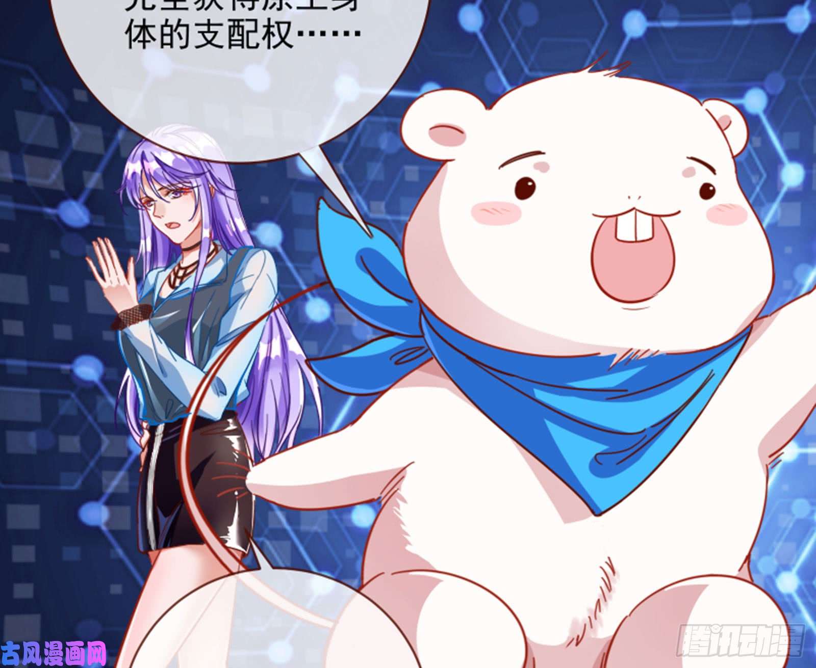 万渣朝凰谁是抄袭狗