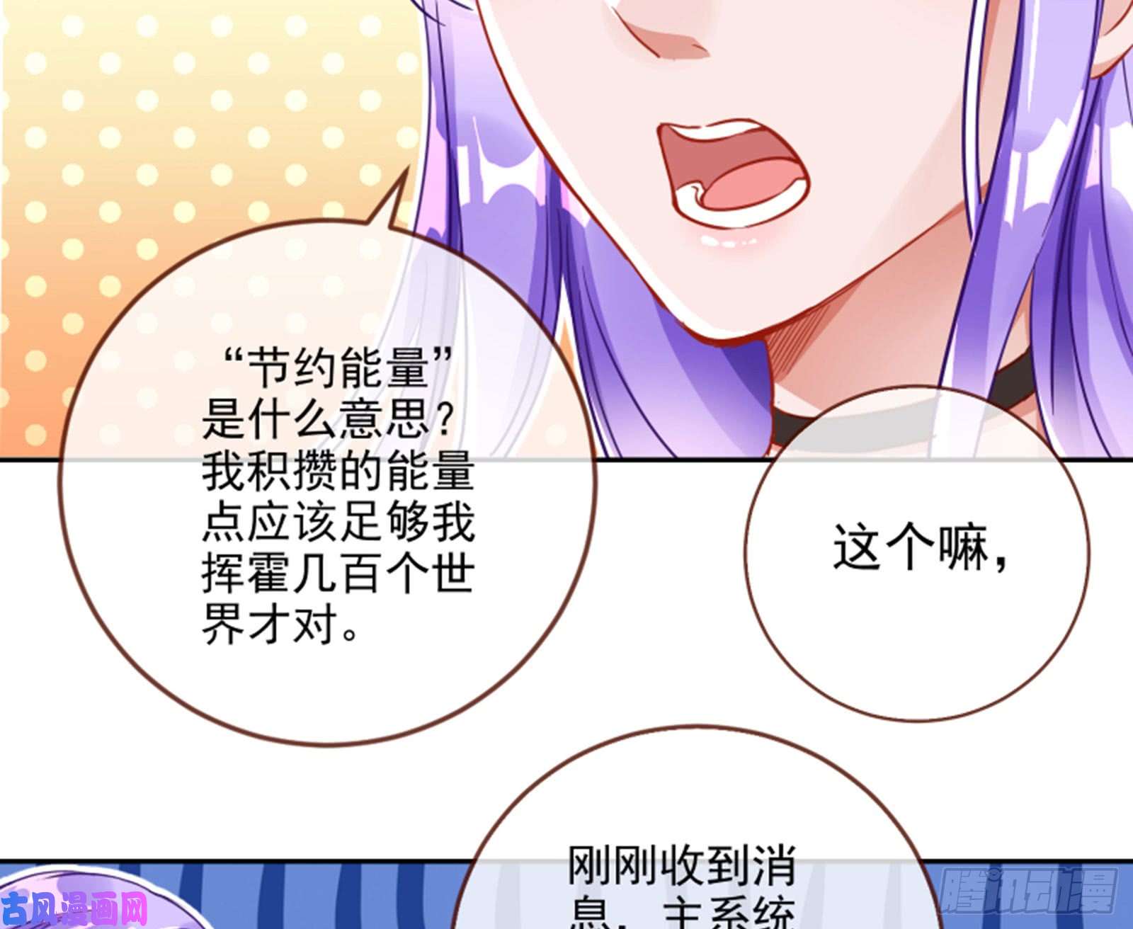 万渣朝凰谁是抄袭狗