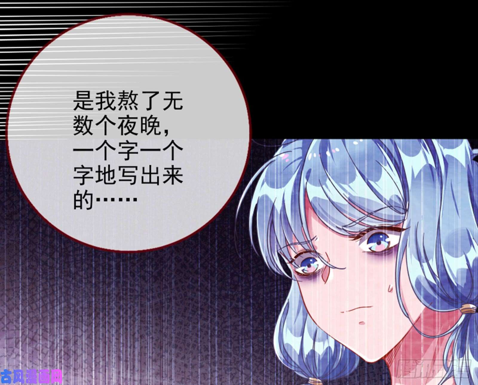 万渣朝凰谁是抄袭狗