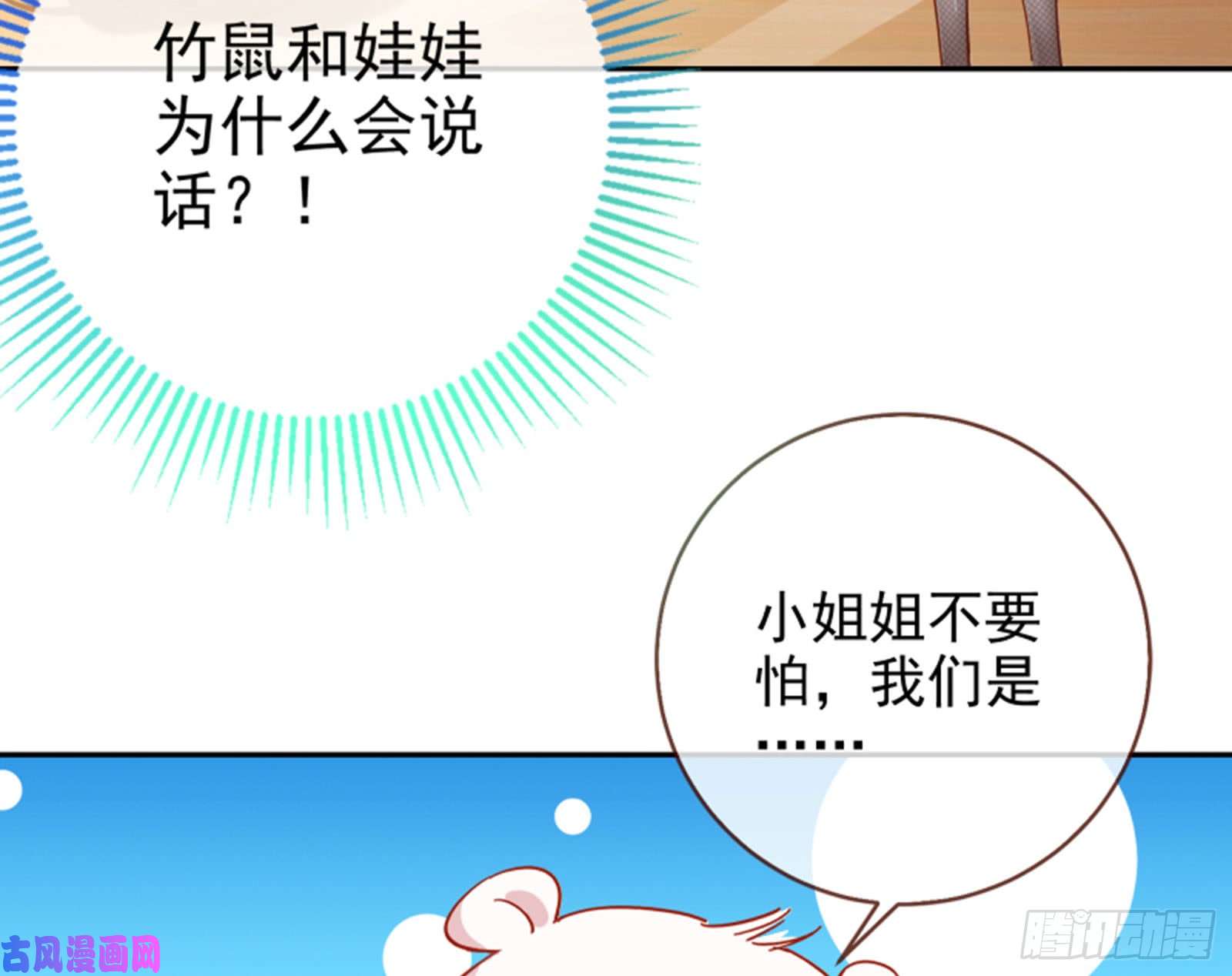 万渣朝凰谁是抄袭狗