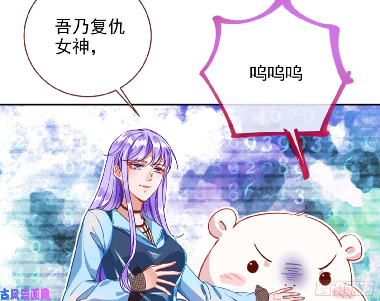 万渣朝凰谁是抄袭狗