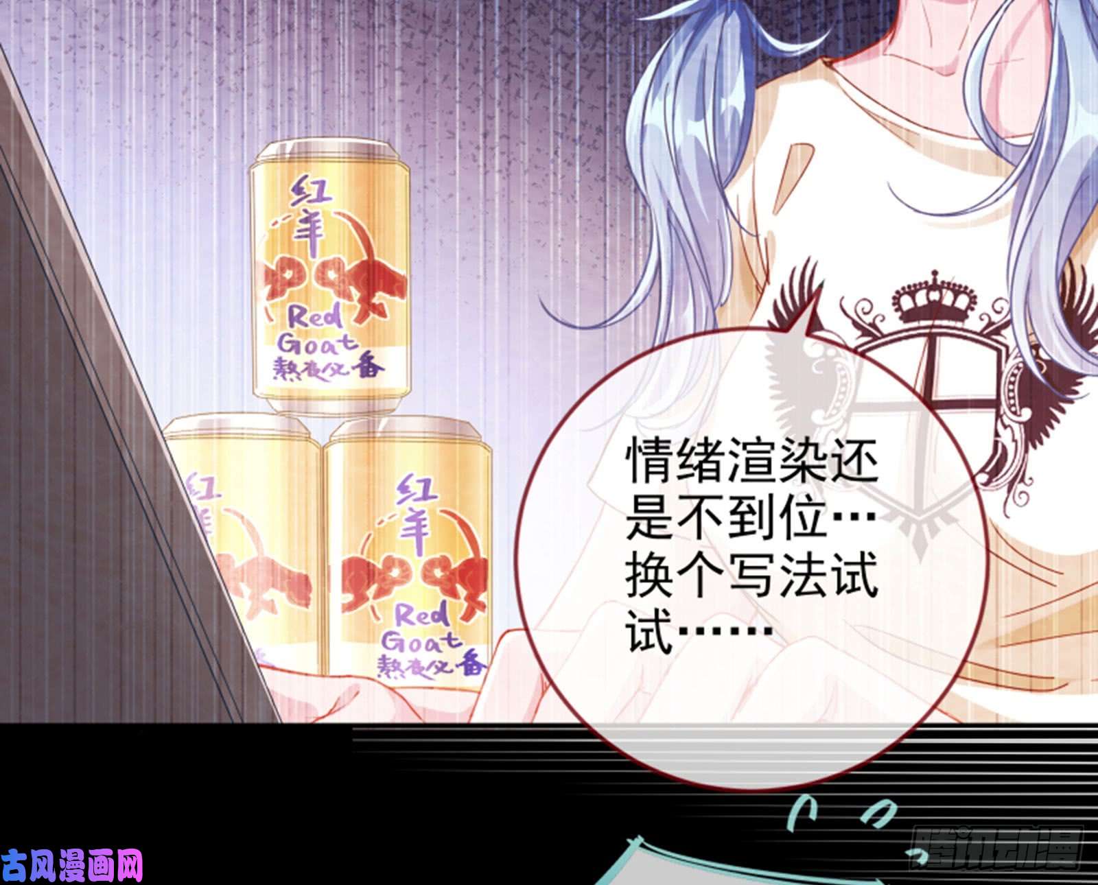 万渣朝凰谁是抄袭狗