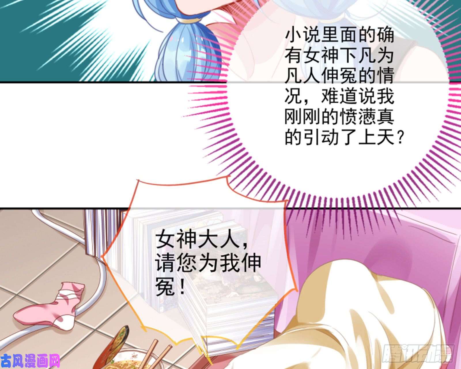 万渣朝凰谁是抄袭狗