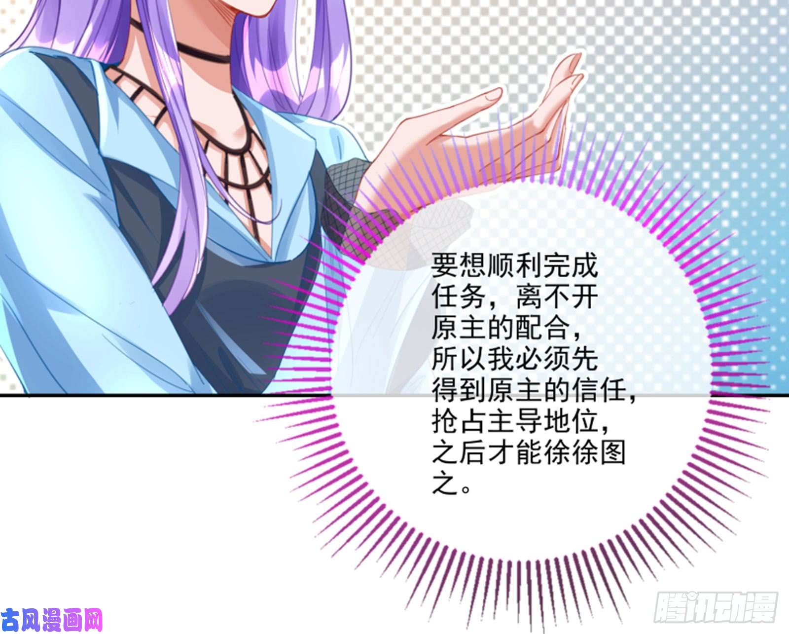 万渣朝凰谁是抄袭狗