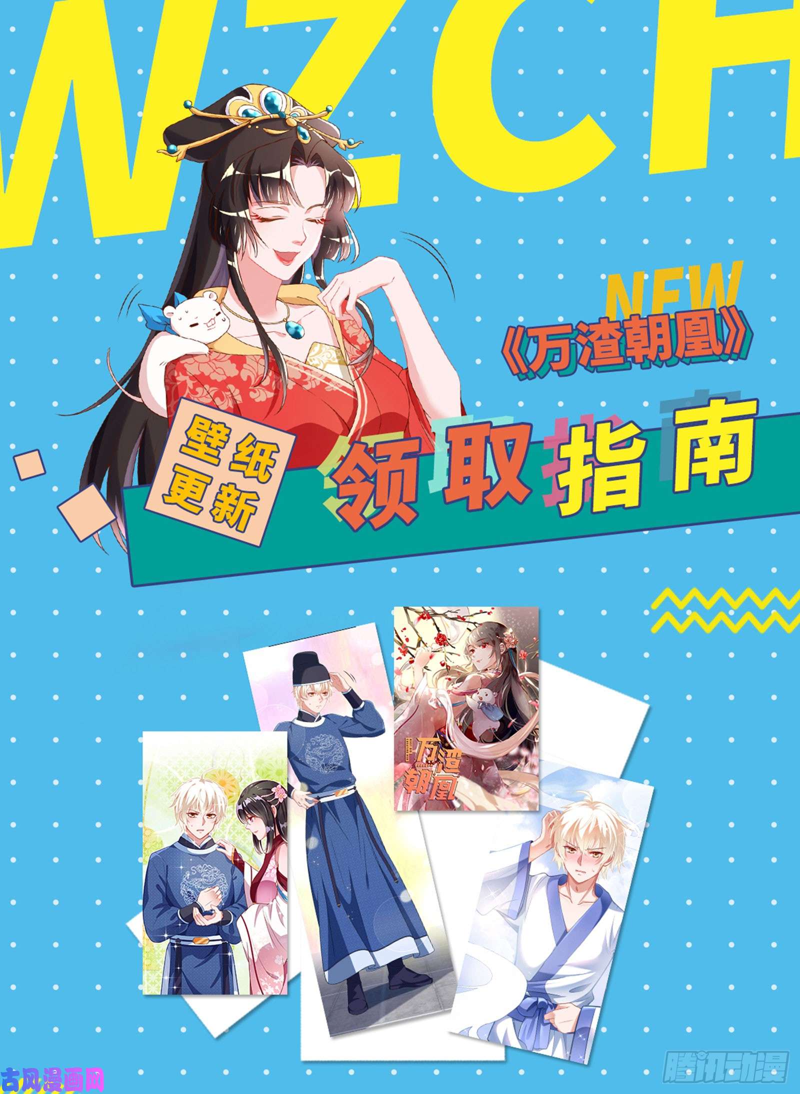万渣朝凰谁是抄袭狗