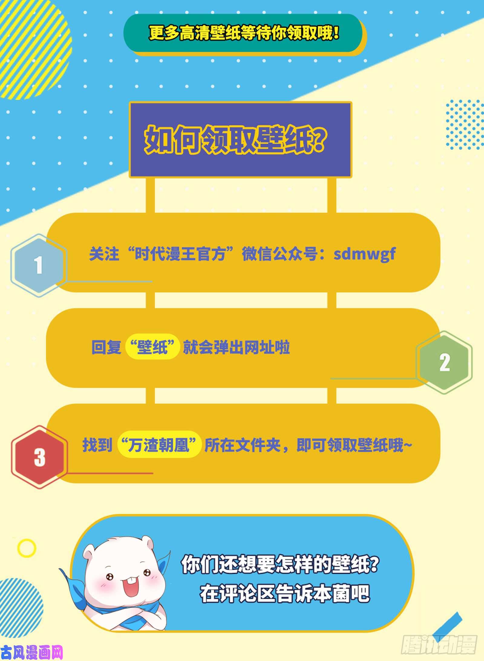 万渣朝凰谁是抄袭狗