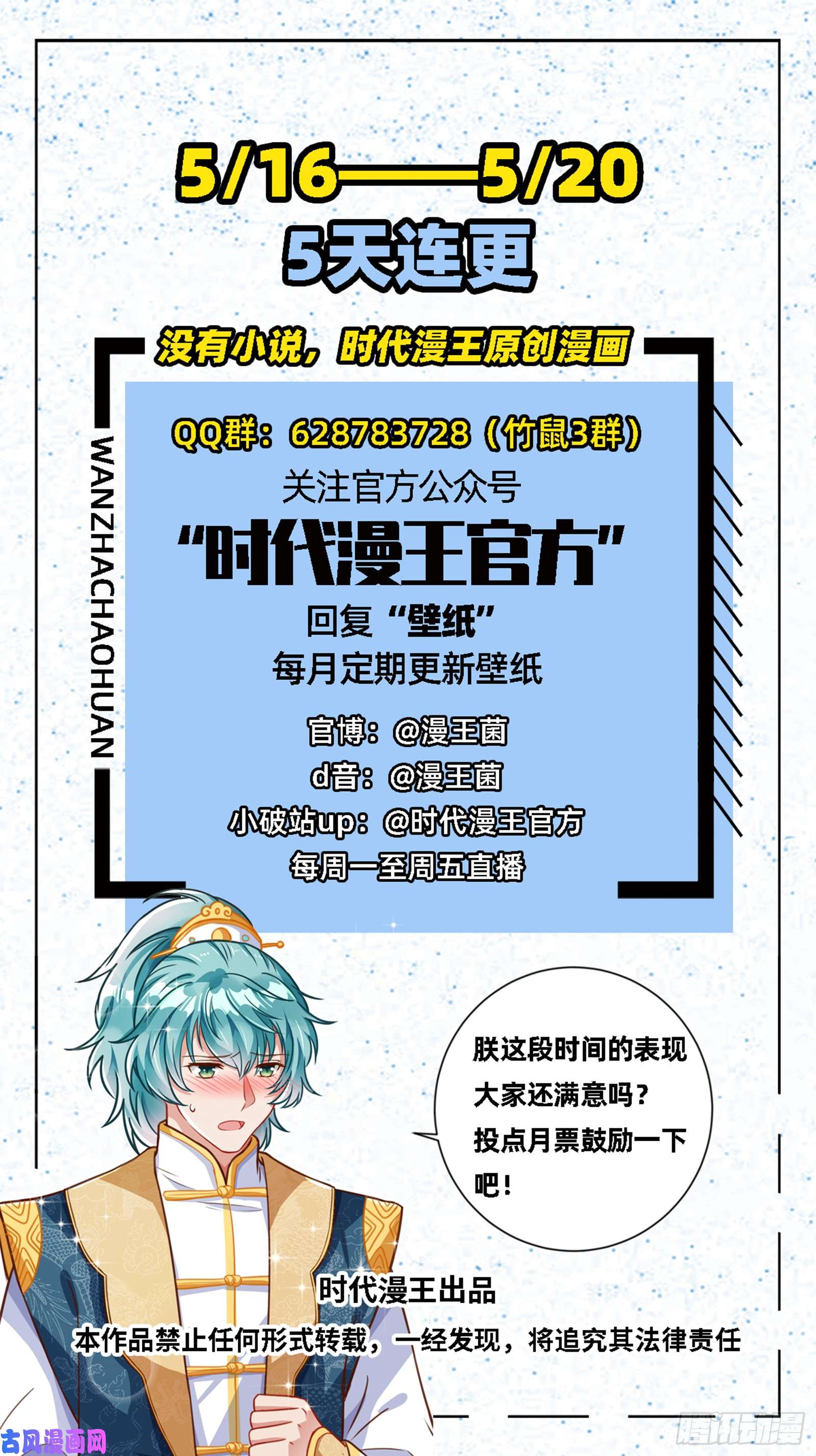 万渣朝凰谁是抄袭狗