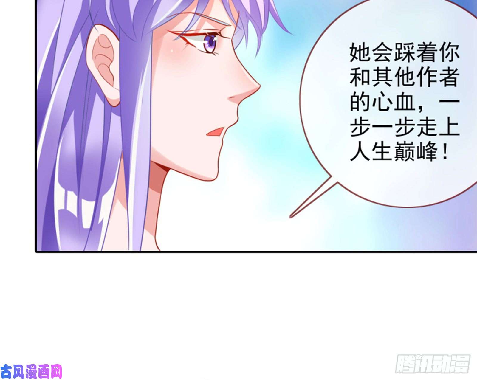 万渣朝凰来啊，剧透啊！